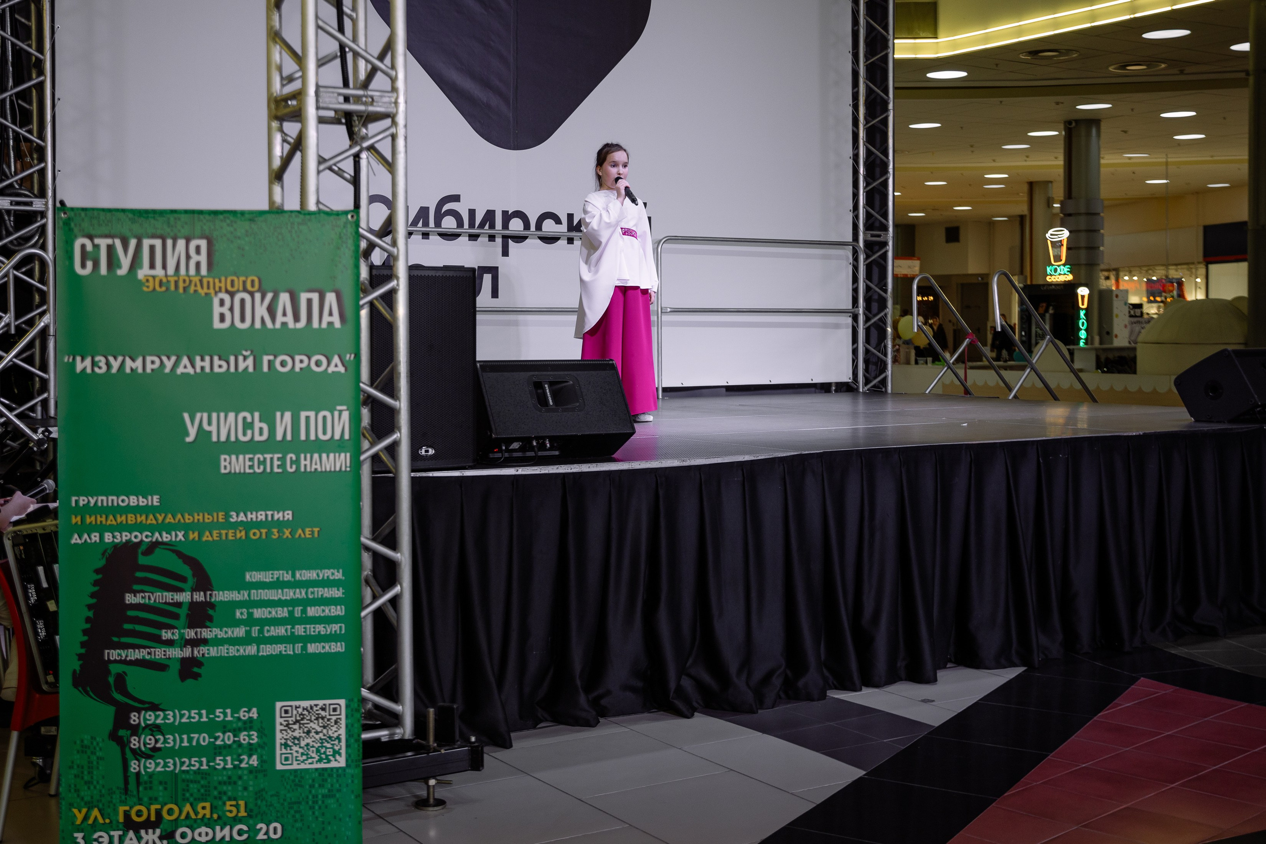 Отчетник «Изумрудный город». Фотограф Юлия Мальцева