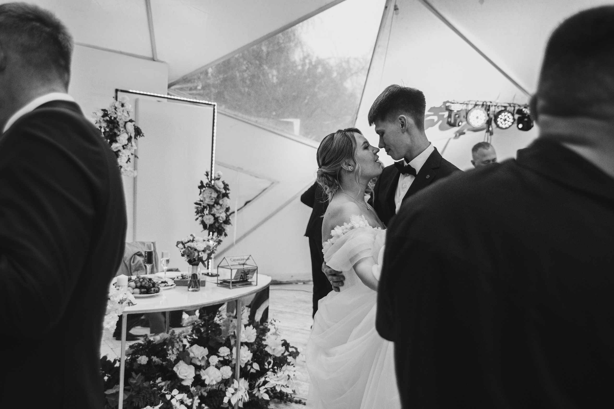 Елизавета и Андрей. Семейный и свадебный фотограф в Екатеринбурге Орлова Ирина