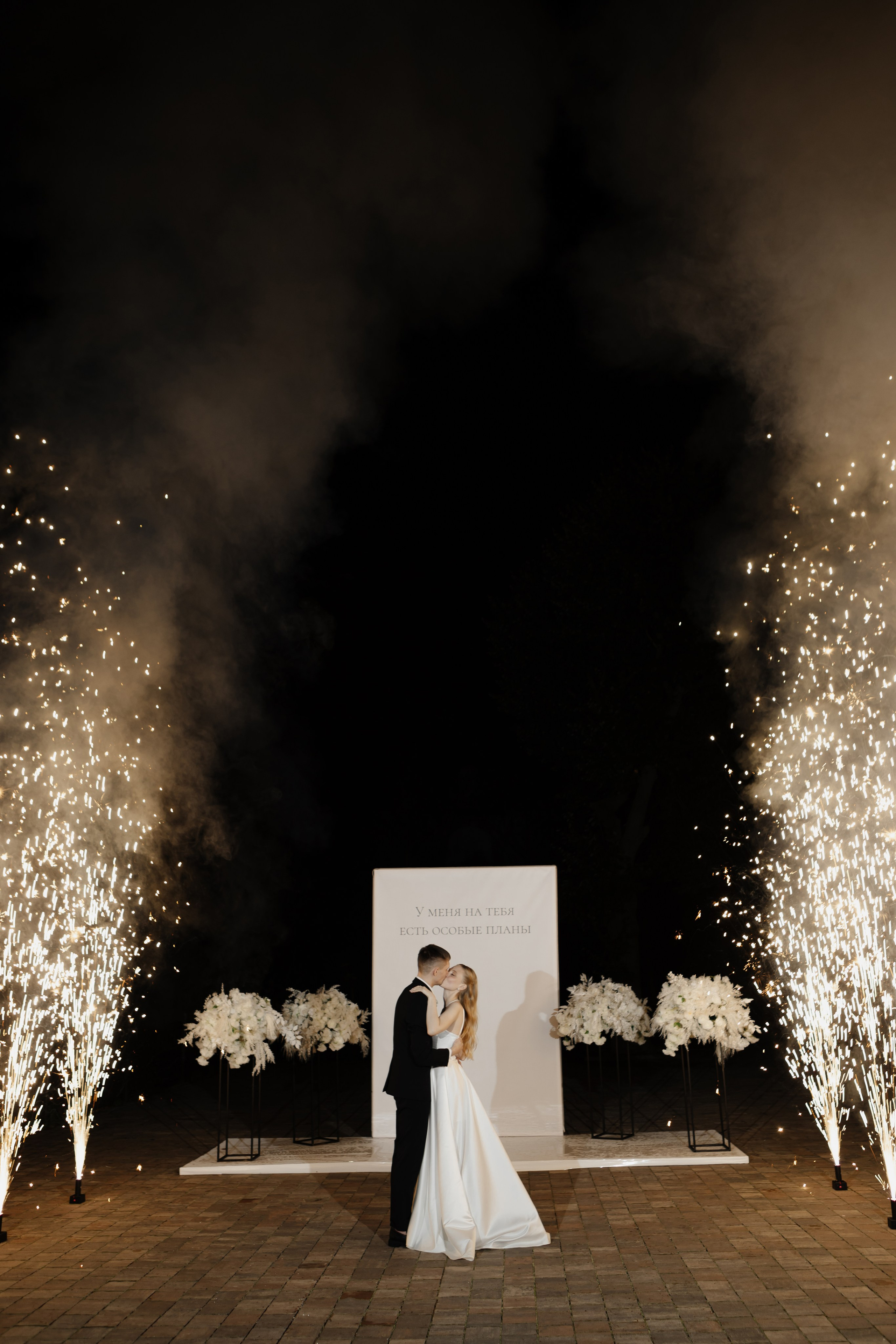 Свадьба Кирилла и Полины. Фотограф Кольчугино/Владимир/Москва Елизавета Иода