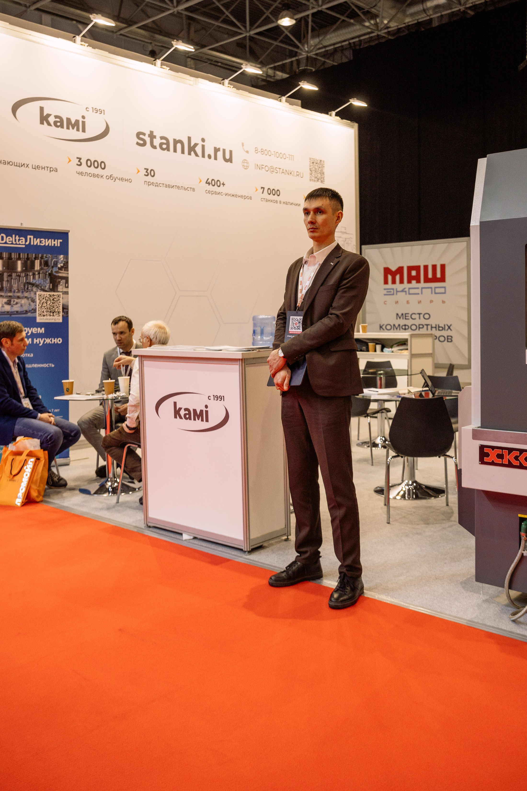 МАШ ЭКСПО. Фотограф Юлия Мальцева