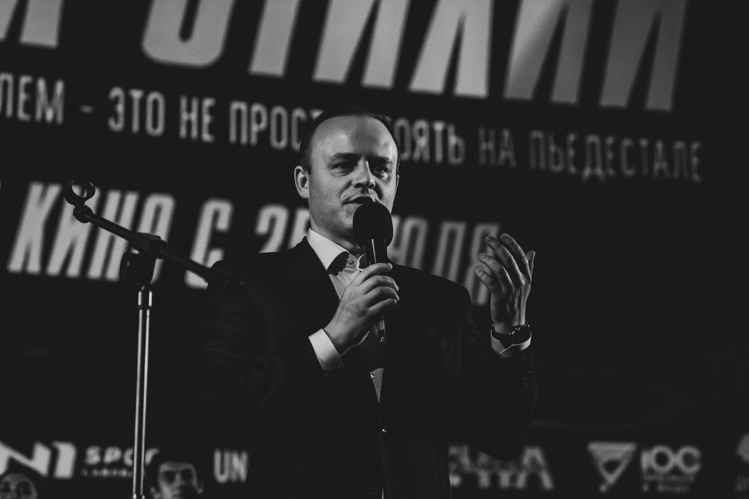 Премьера фильма — «В Потоке 3-х Стихий». Beardy Pix