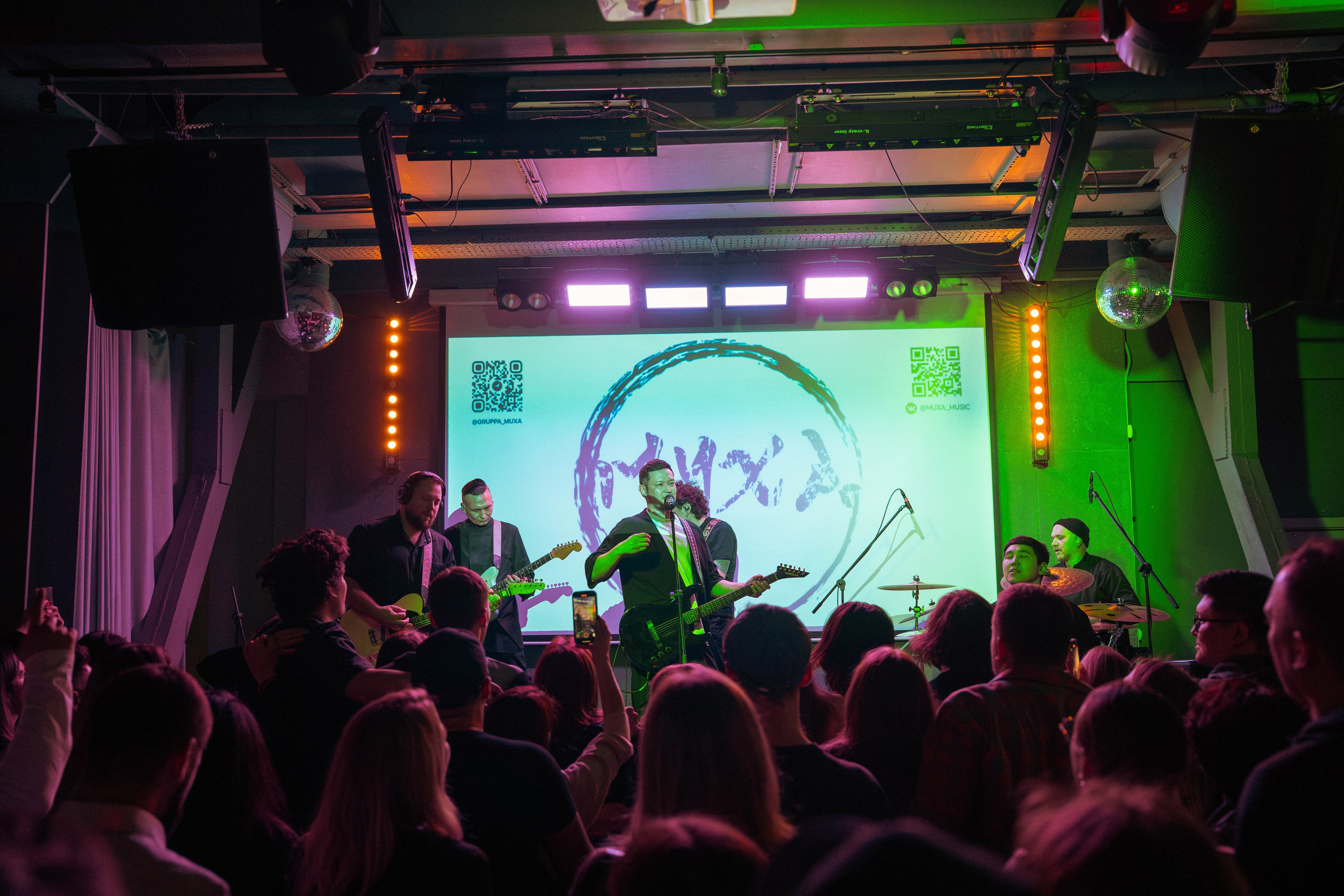 Концерт группы «МУХА». Beardy Pix