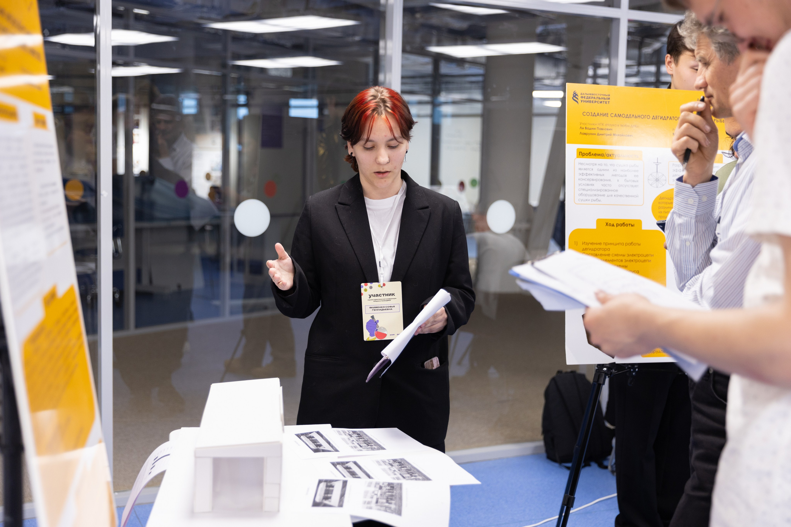 НПК «Наука в твоём ДНК». Олег Катакинов| Репортажный фотограф в городе у моря (Владивосток)