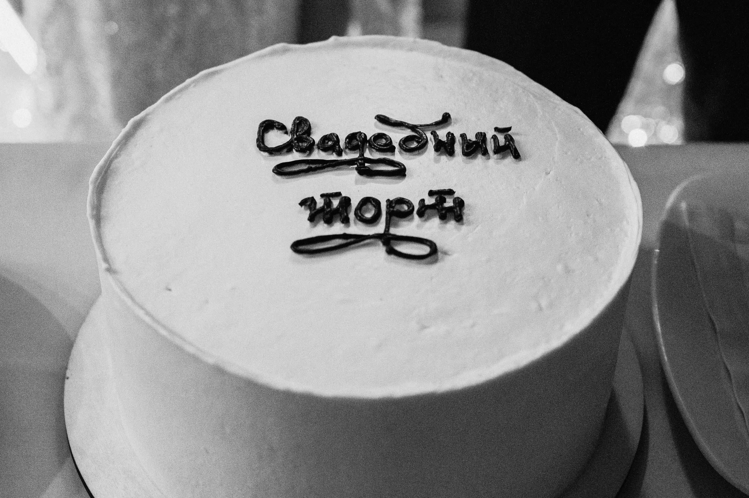 Мария и Алексей. Свадебный фотограф в Спб Сергей Баланян