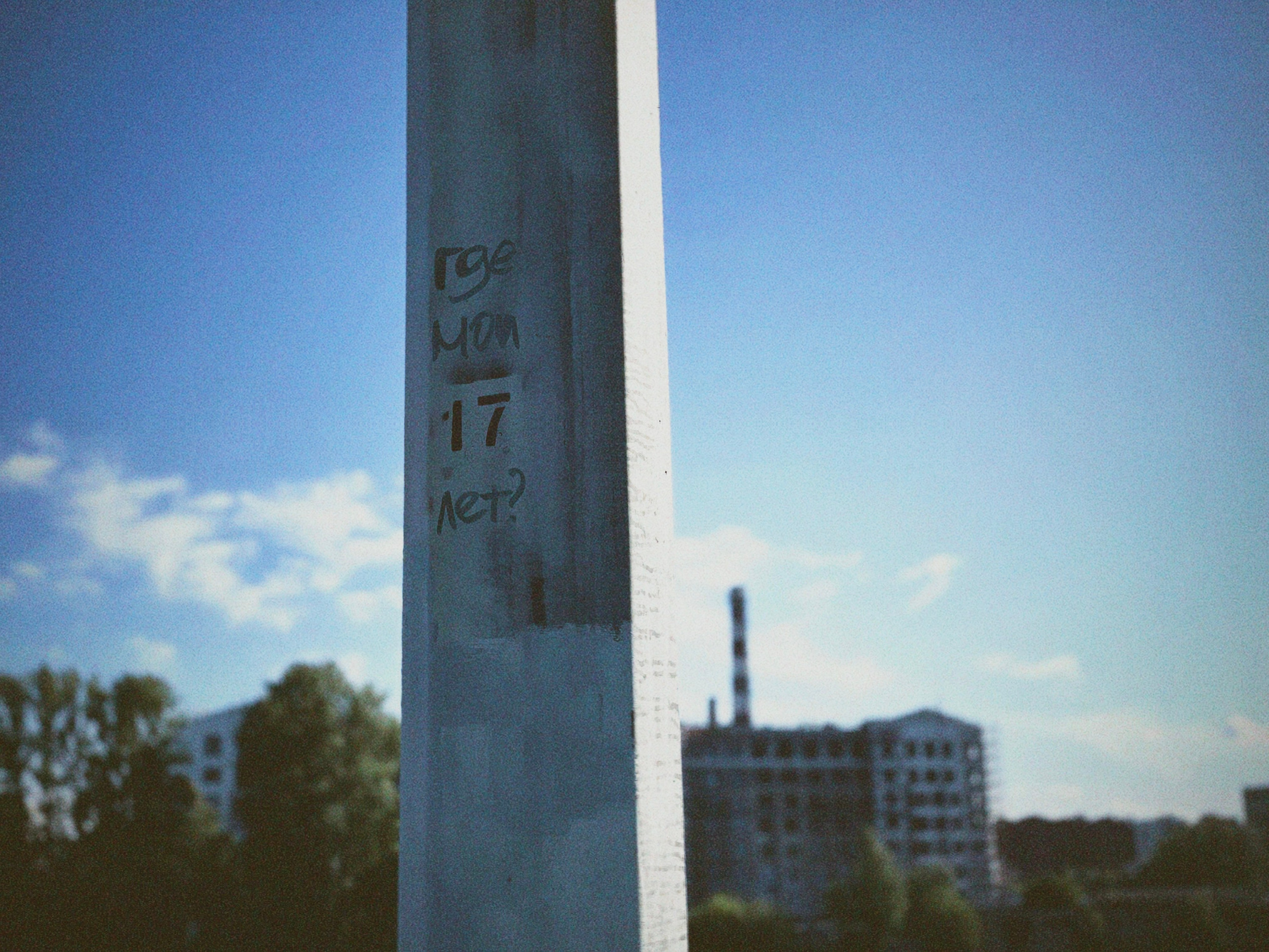 Street Caps. Alina Panover