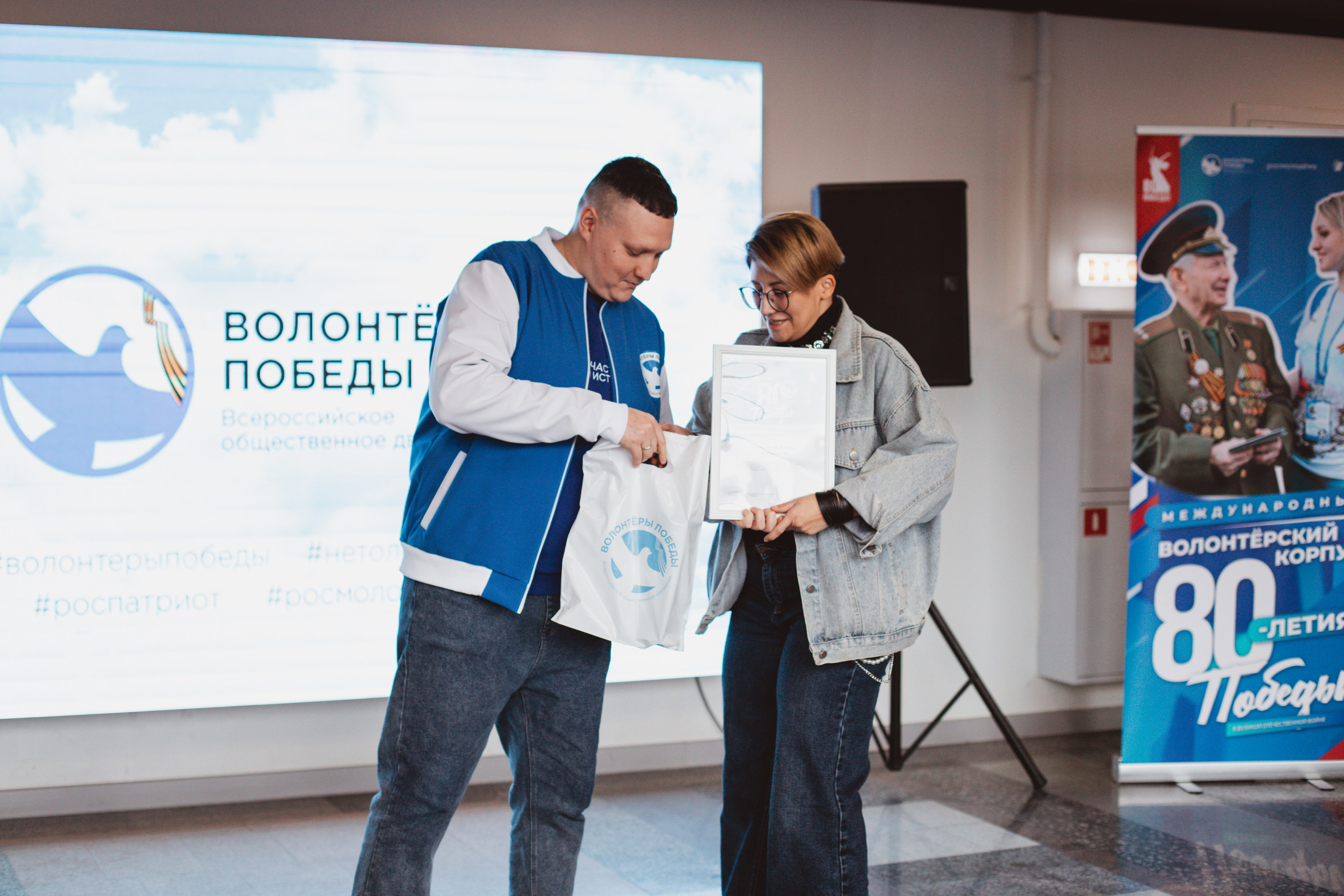 Итоговый форум Волонтёров Победы. Фотограф Михайлова Анастасия | Белгород