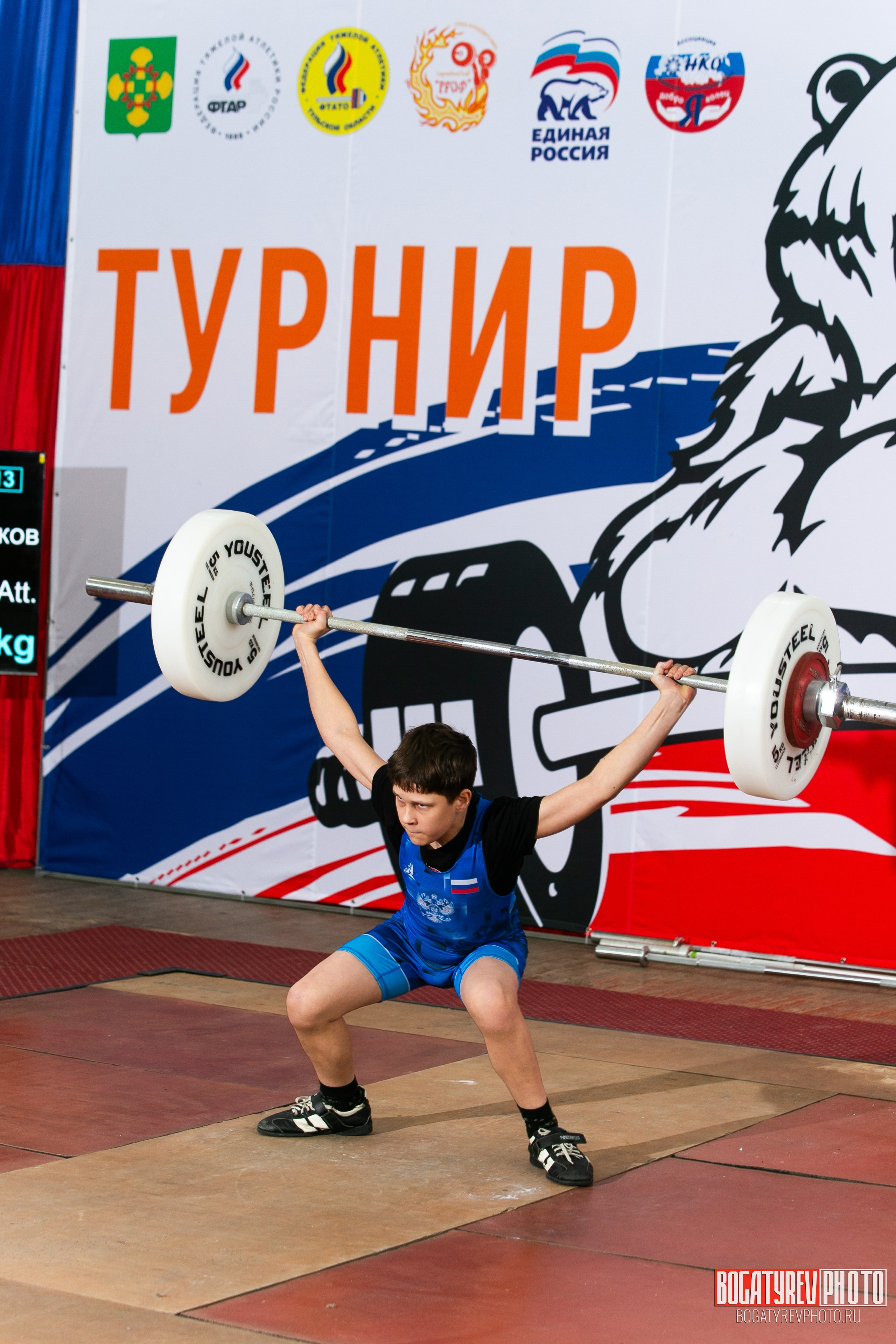 «Мы Вместе» Всероссийский турнир по тяжелой атлетике памяти ЗТР РСФСР Рябцева. Профессиональный фотограф в Мценске и Орловской области