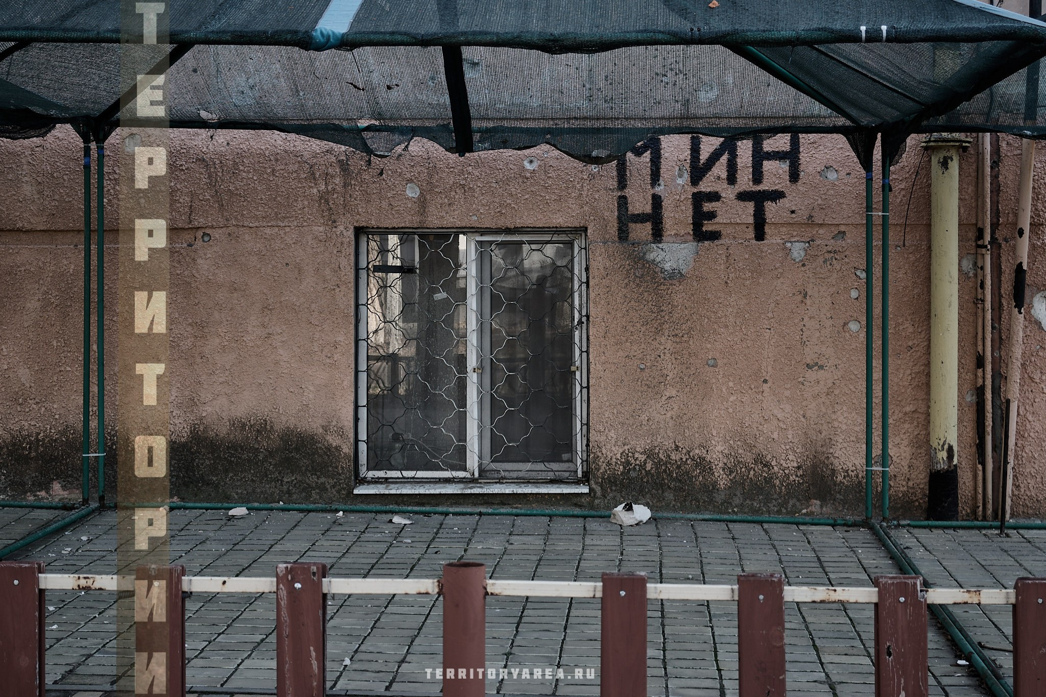 Открытки фотопроекта «Территории». Фотопроект «Территории»