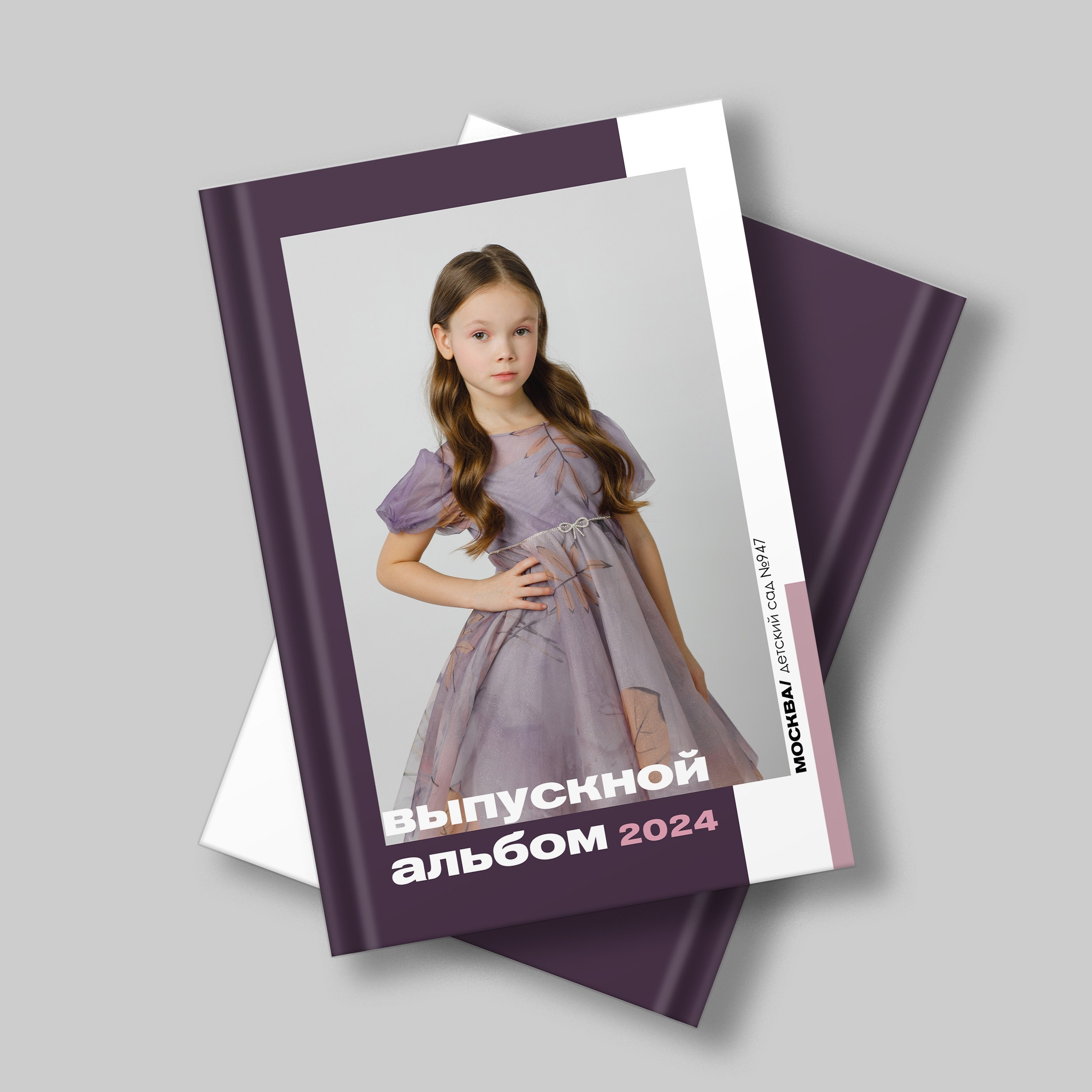 ДЛЯ ДЕТСКОГО САДА. Выпускные альбомы в Москве FOTOVMESTE