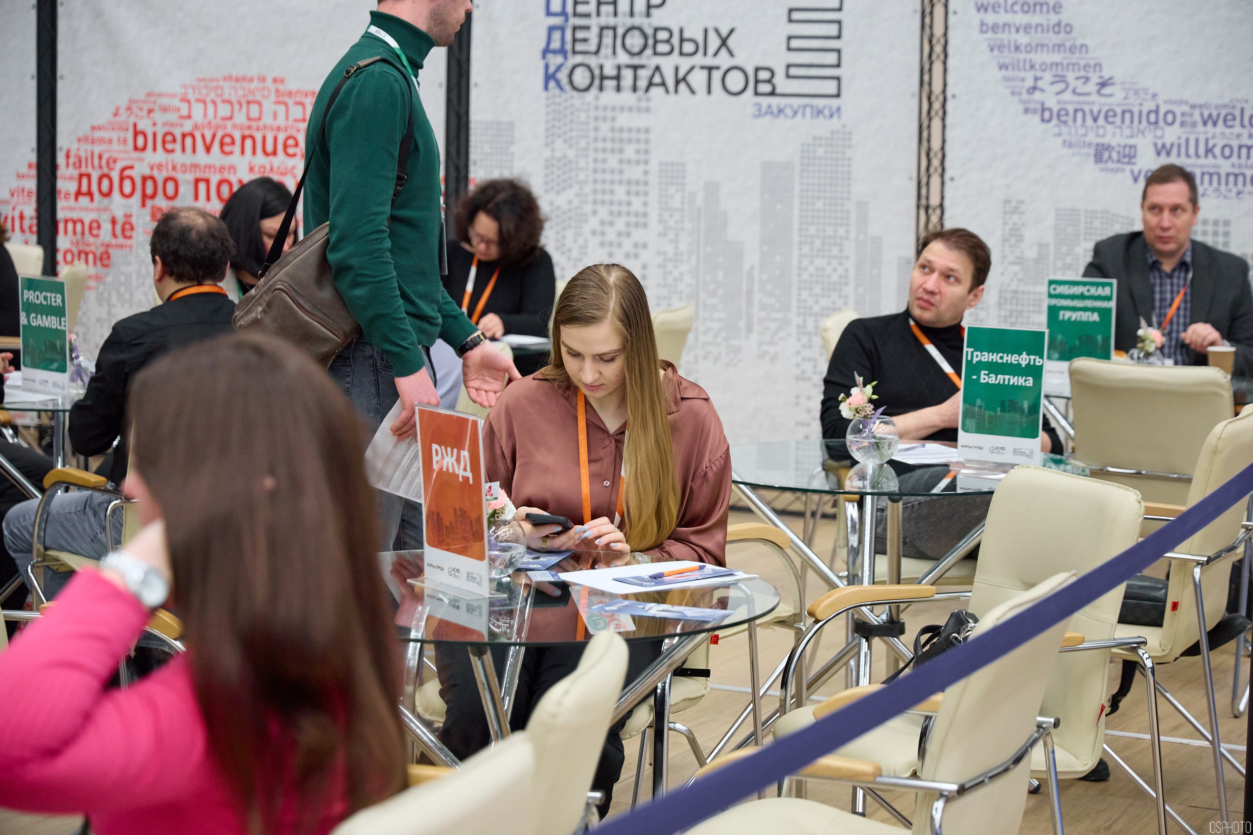 Выставка КУБ Экспо. Форум труда | Экспофорум. OSPhoto