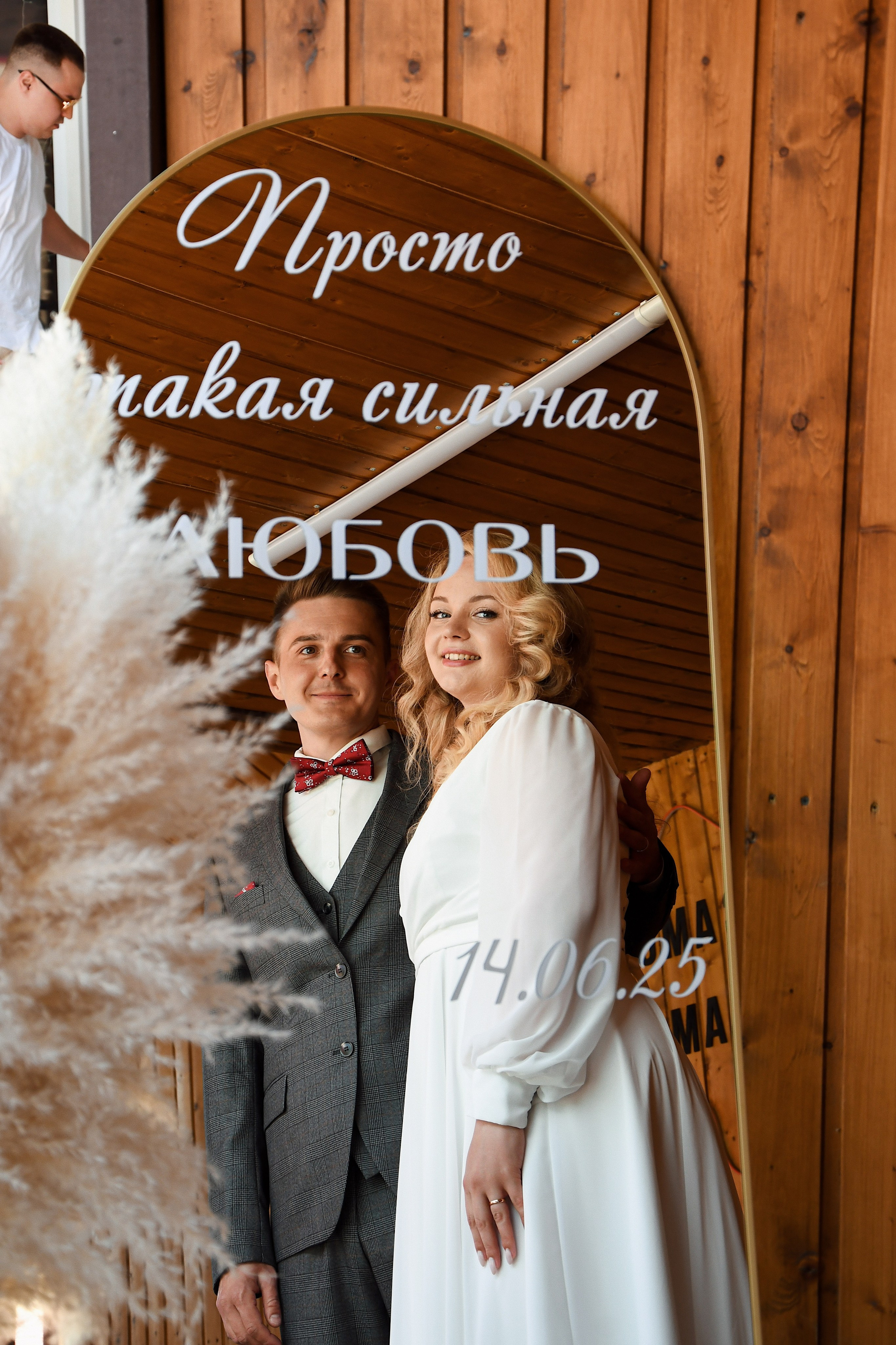 Свадебный банкет. Фотограф Оренбург I Кристина Подольская