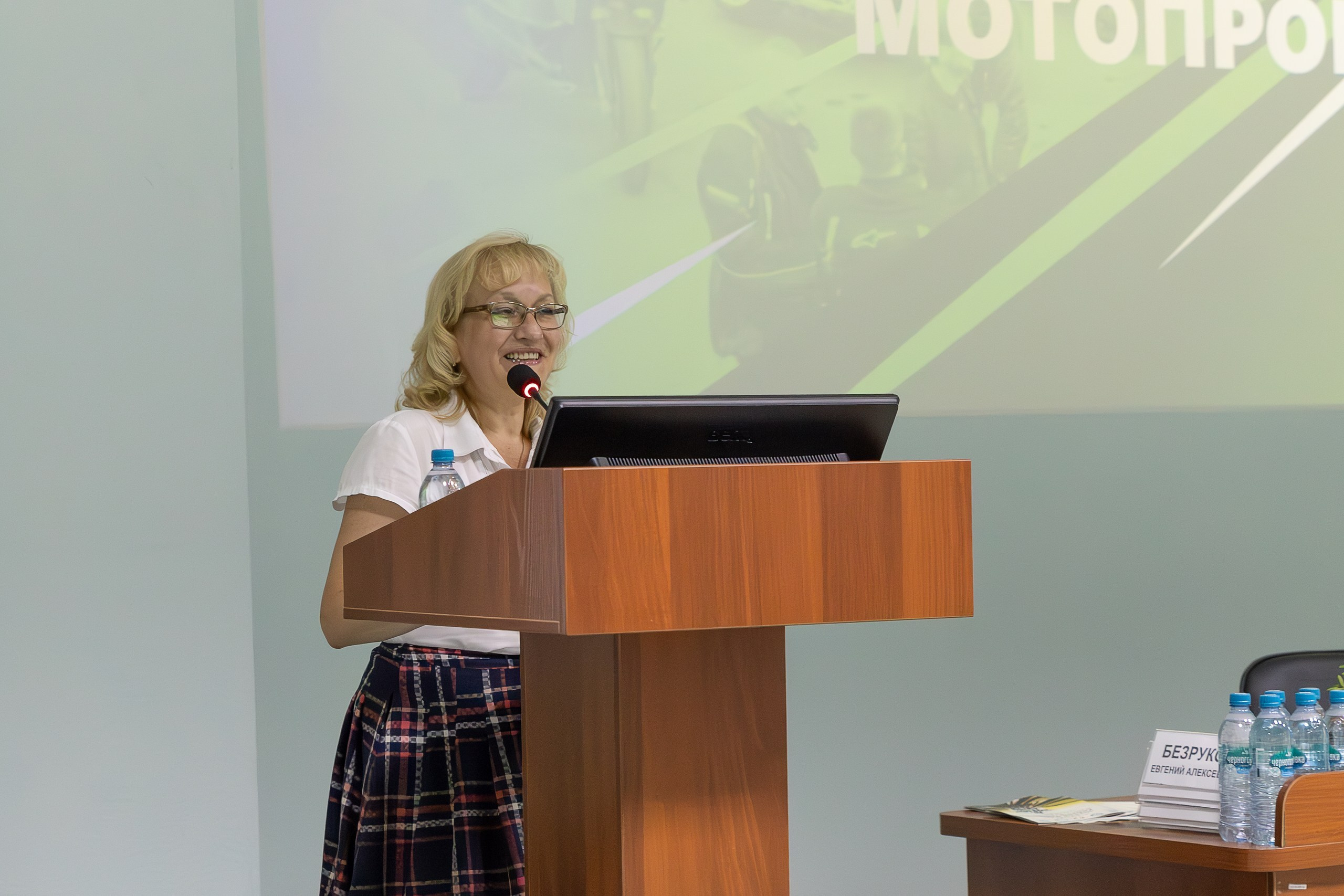 Конференция «Научный мост» Кемерово-Томск. Портретный фотограф, бизнес-контент Кемерово Уфимцева Ирина