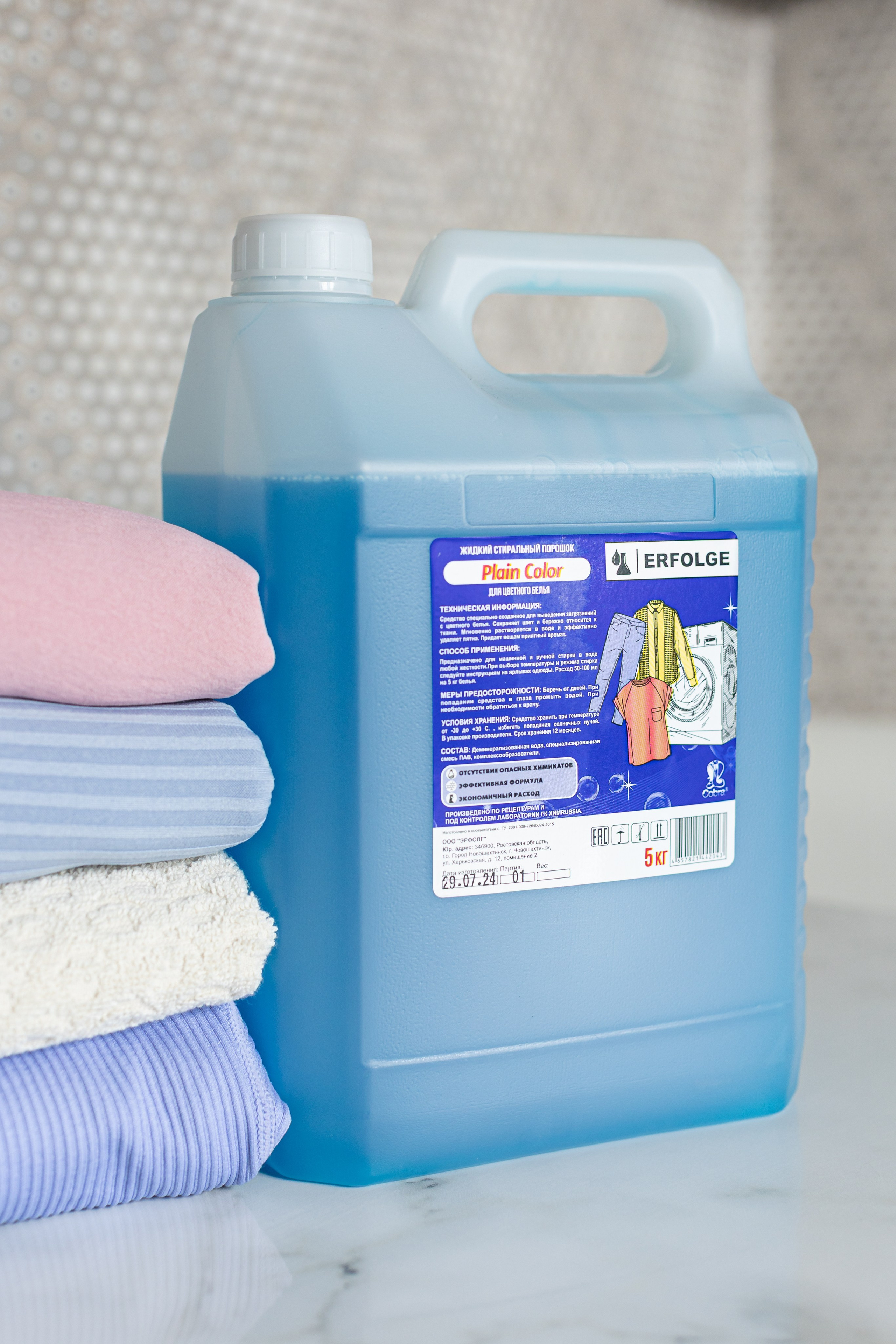 Бытовая химия ЕРФОЛГ. Анна Демидец — маркетолог и фотограф в Новошахтинске, Шахтах и Ростове-на-Дону и онлайн по РФ