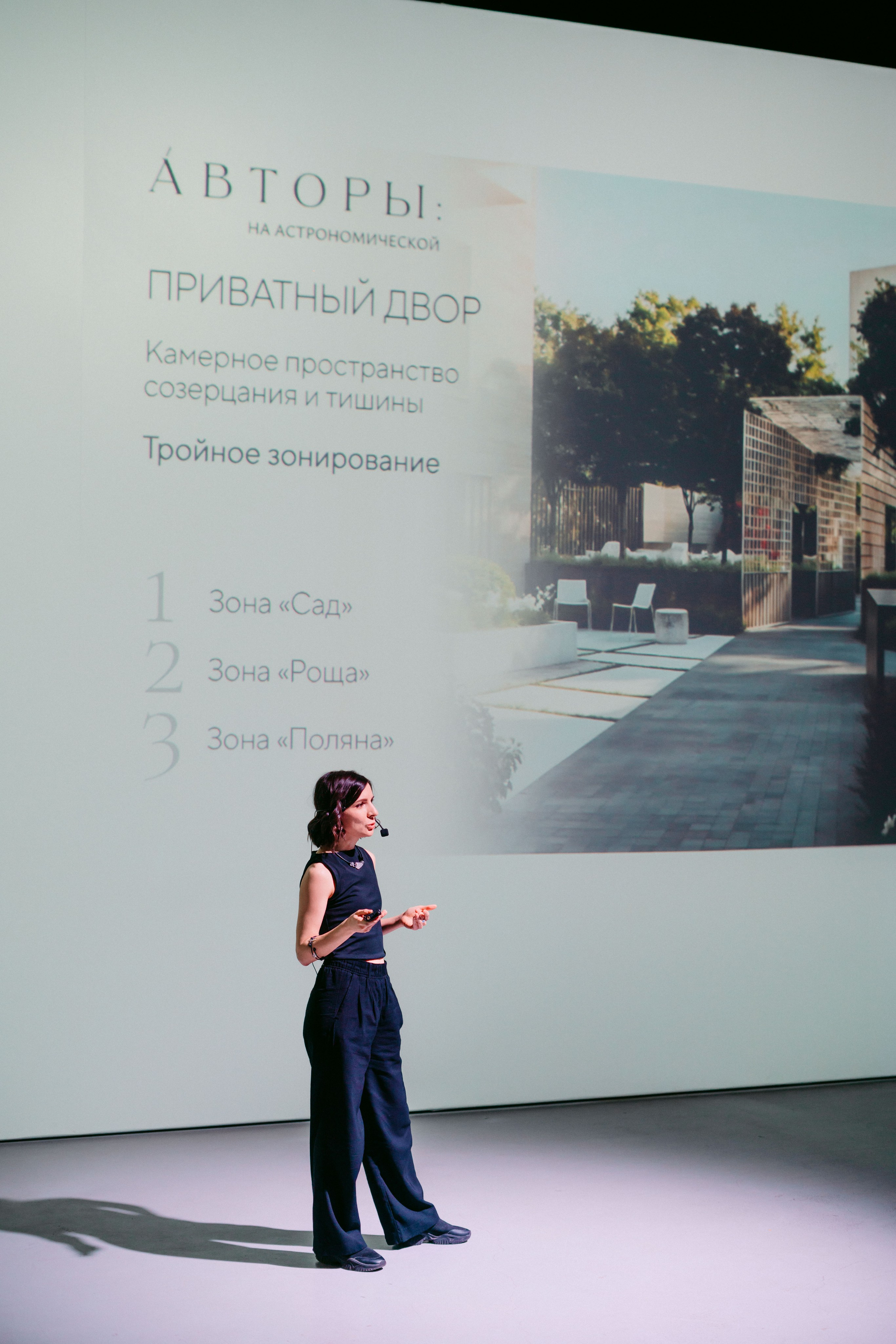 Авторы. Презентация ЖК / 2025. Саша Копылов, фотограф в Казани