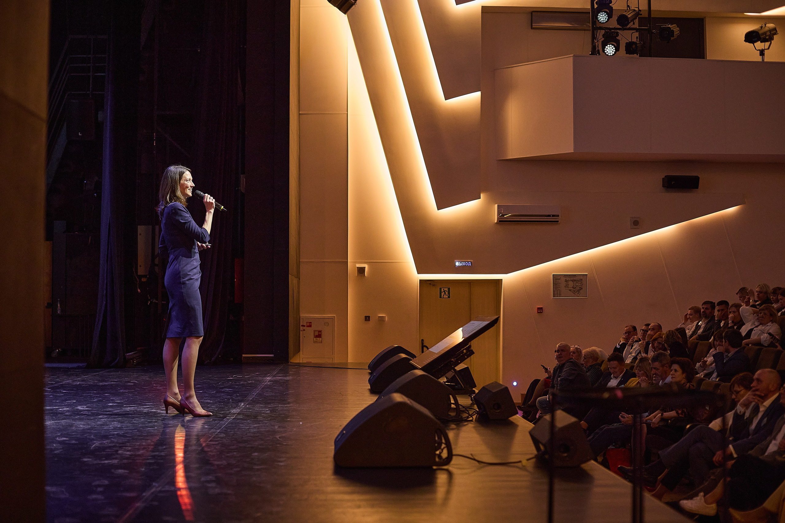 Конференция День лидера в Ашан. Event фотограф Александр Осин. г. Москва