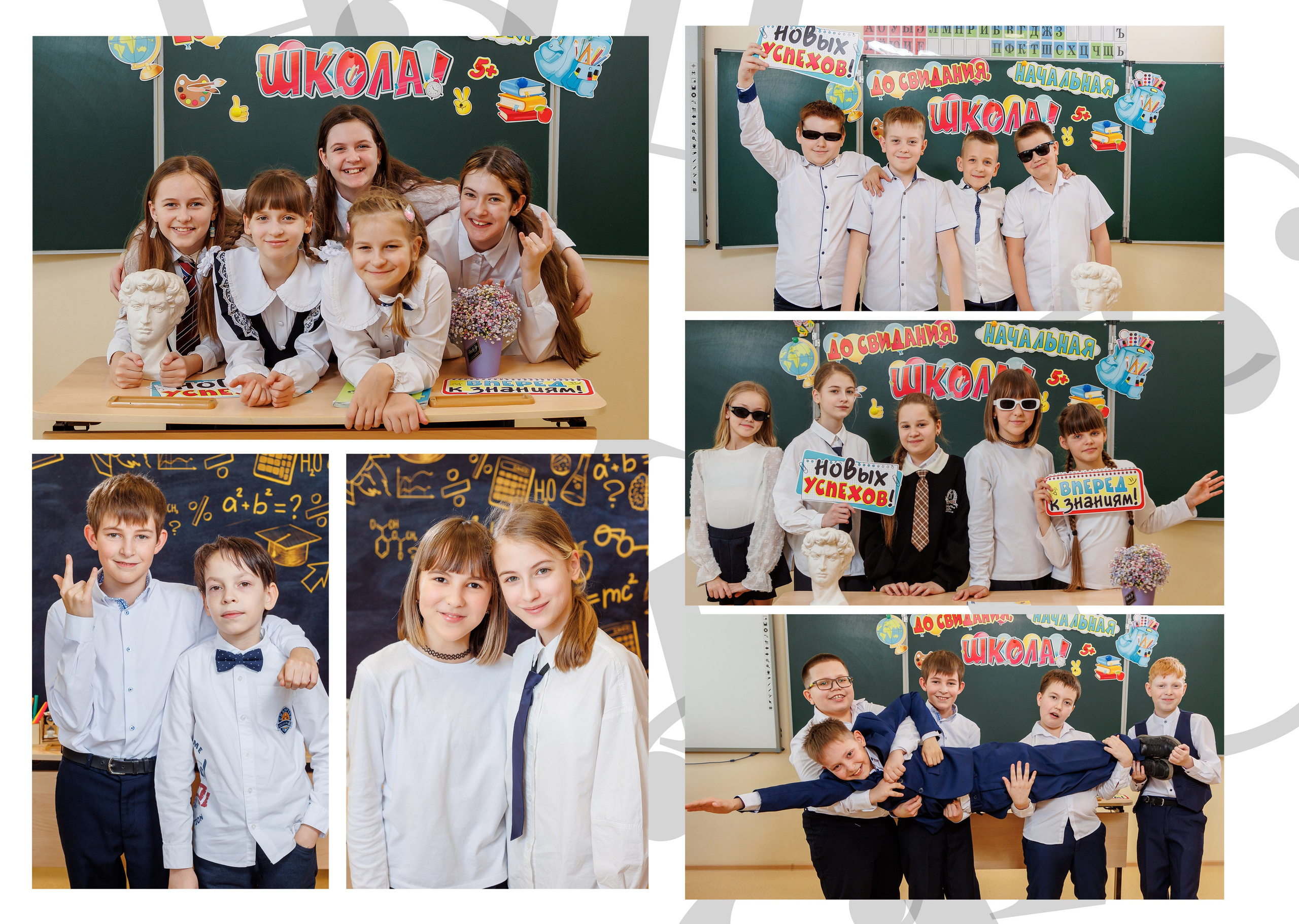 Выпускной альбом для школьников. Семейный фотограф в Саратове Юлия Охотникова