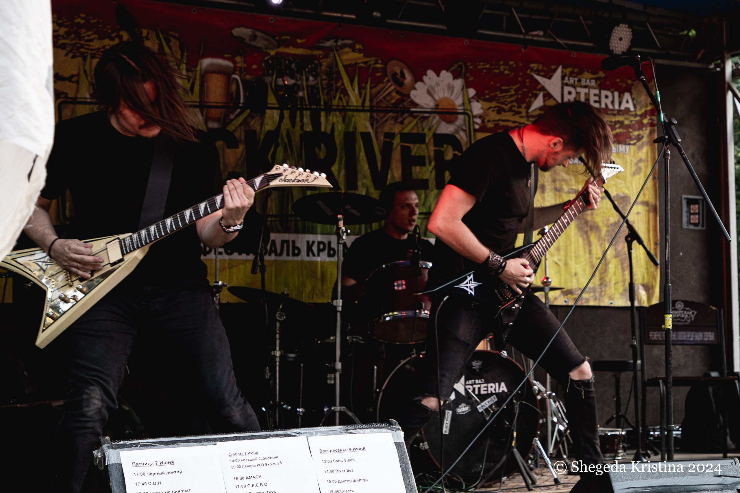 АНТАГОНИЯ — BLACK RIVER FEST 10 лет, 07.06.2024 г