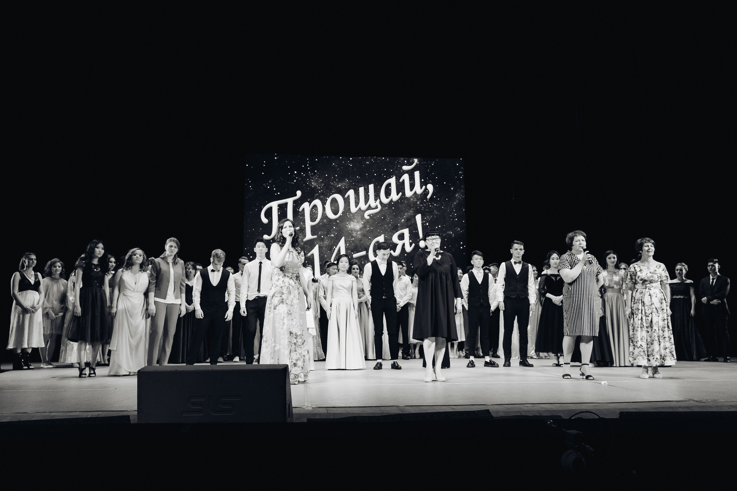 Вручение аттестатов 14 Гимназия. Свадебный и семейный фотограф в Улан-Удэ