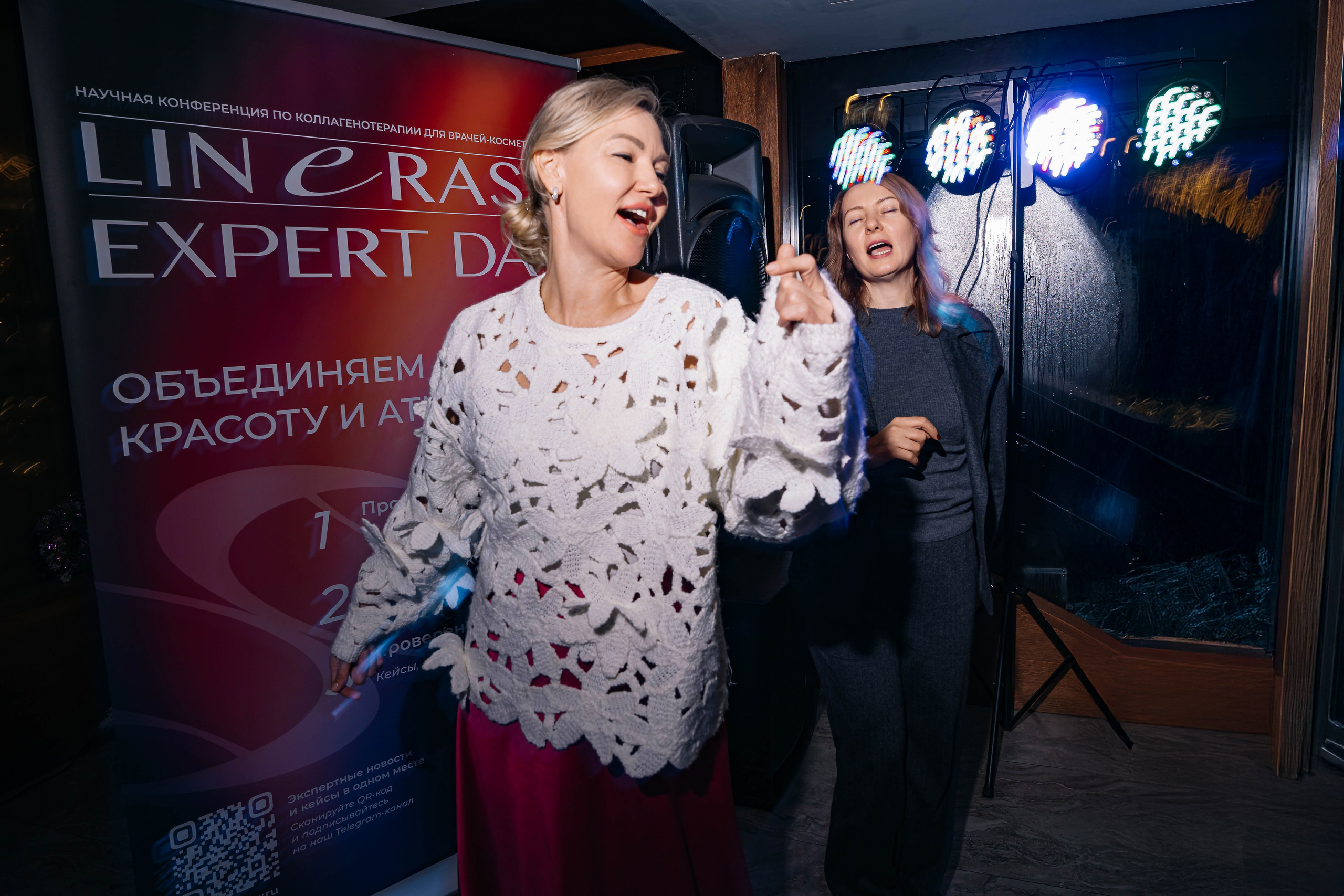 Конференция Linerase Expert Day на теплоходе Жемчужина