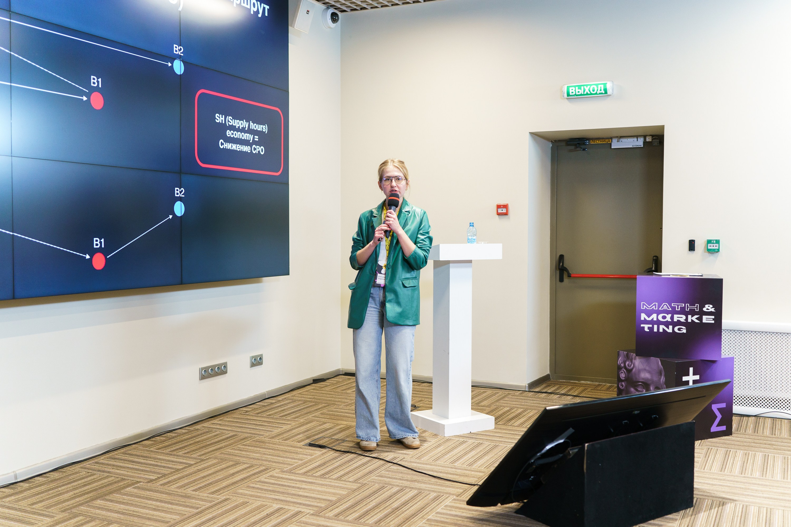 Aha! — 31 мая 2023. Фотобанк Матемаркетинг