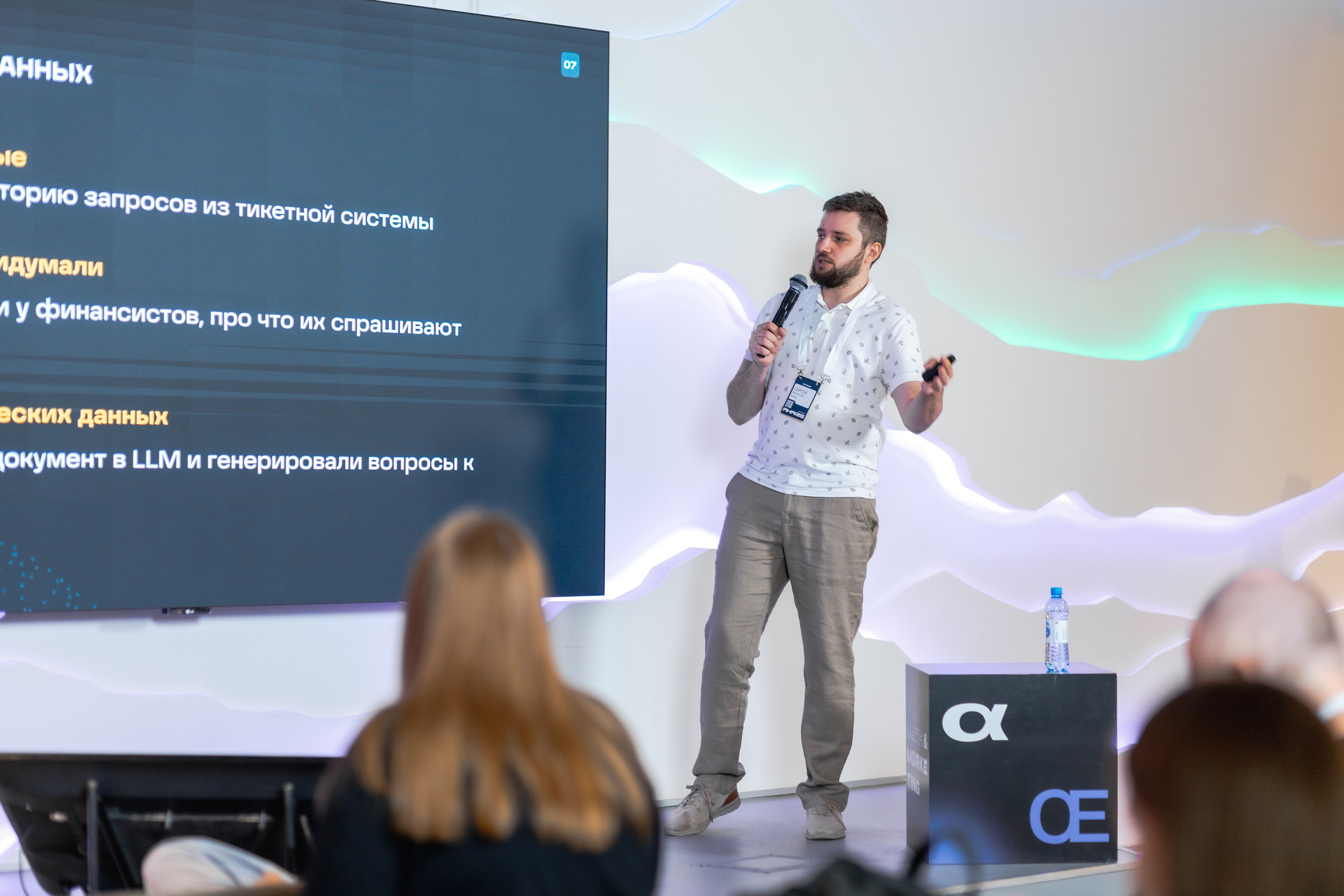 Aha! — 29–30 мая 2025. Фотобанк Матемаркетинг