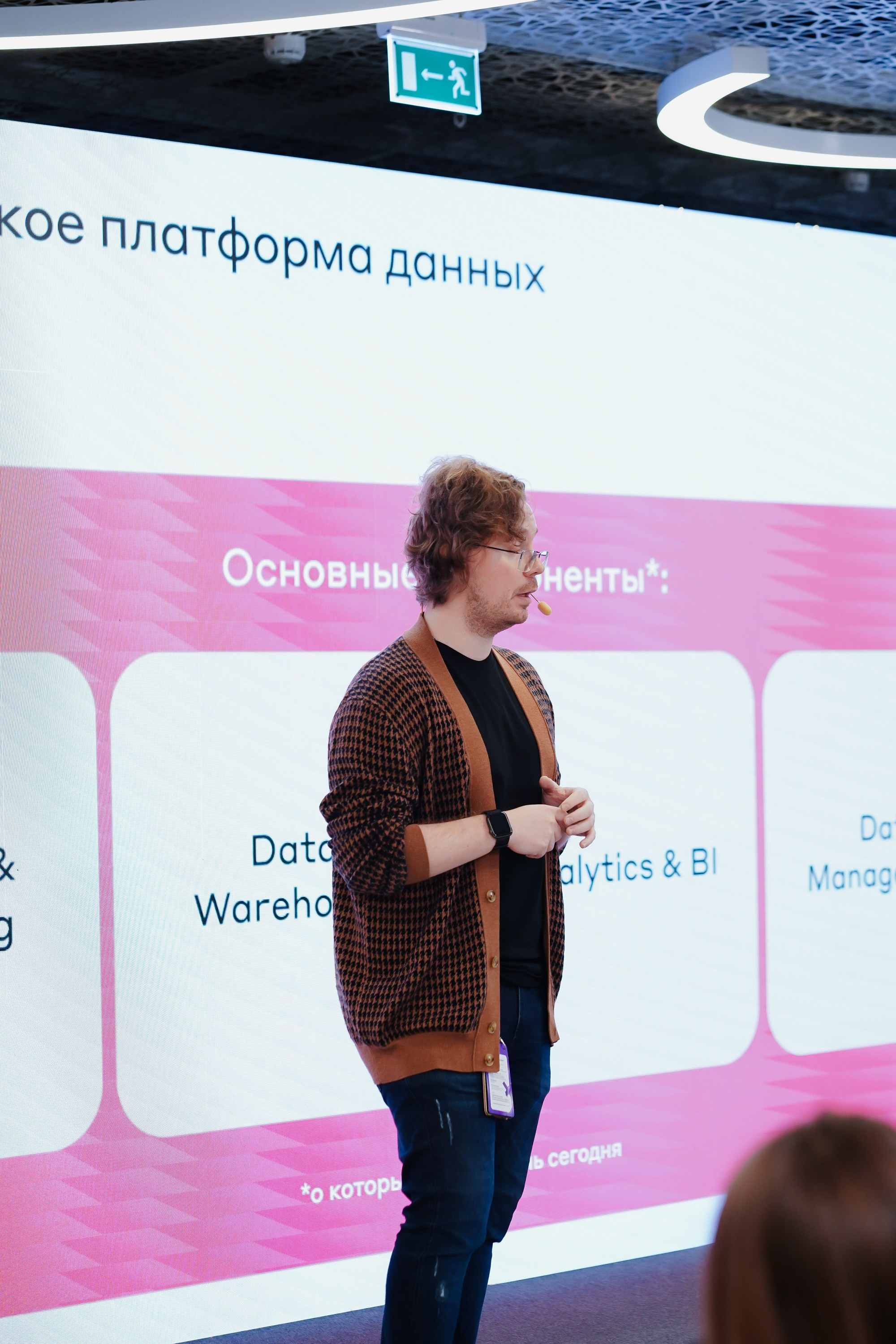 Матемаркетинг — 7–8 ноября 2024. Фотобанк Матемаркетинг