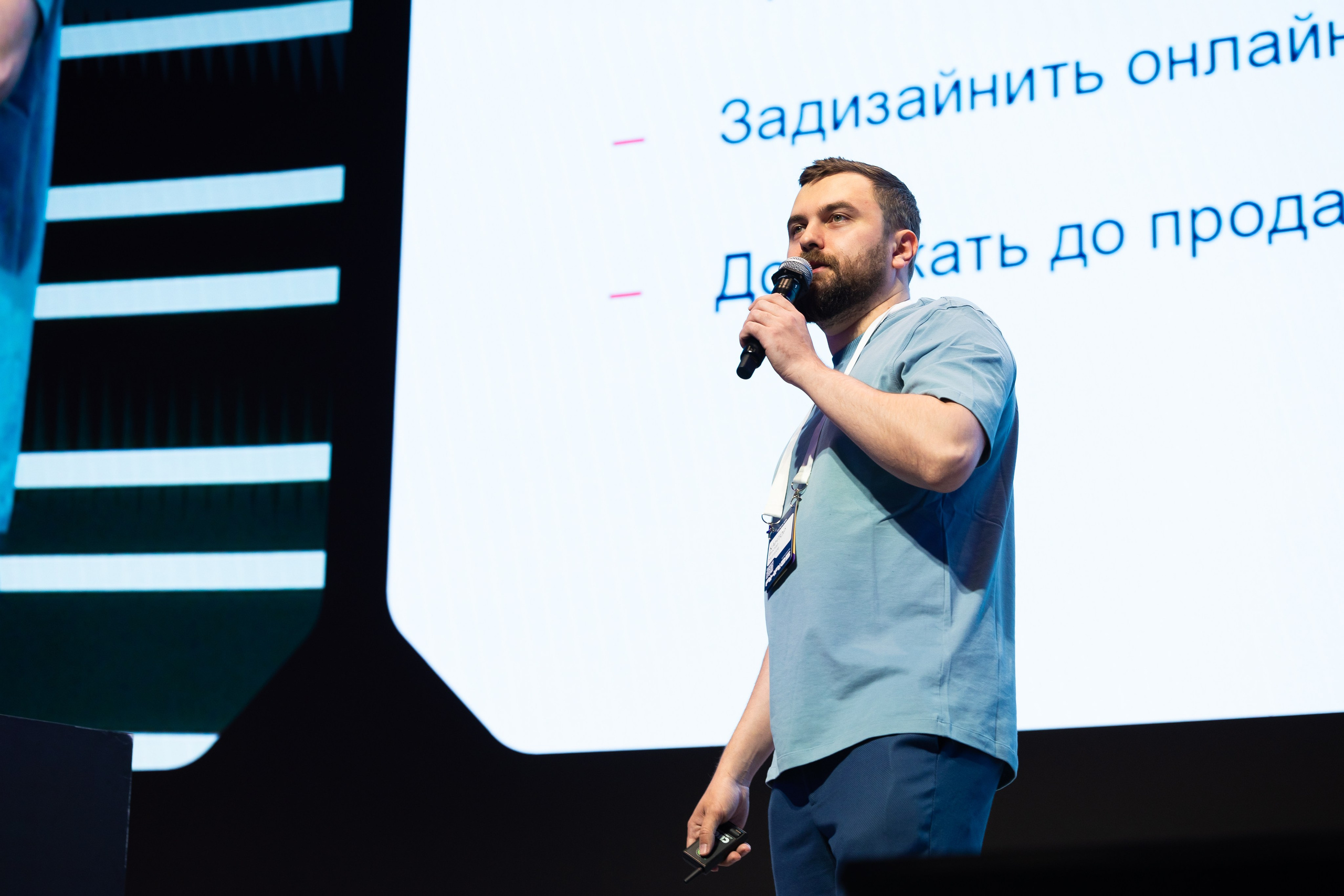 Aha! — 29–30 мая 2025. Фотобанк Матемаркетинг