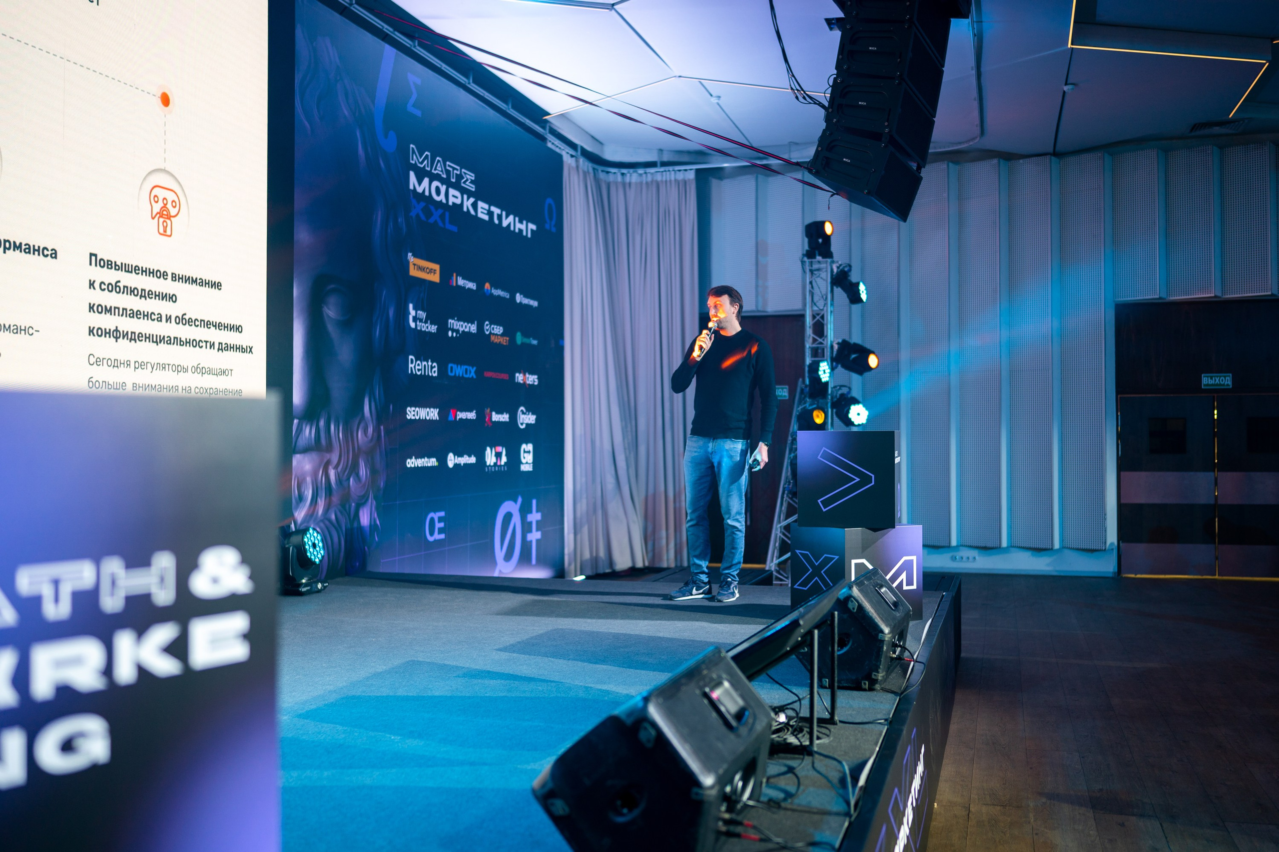 Матемаркетинг — 18–19 ноября 2021. Фотобанк Матемаркетинг