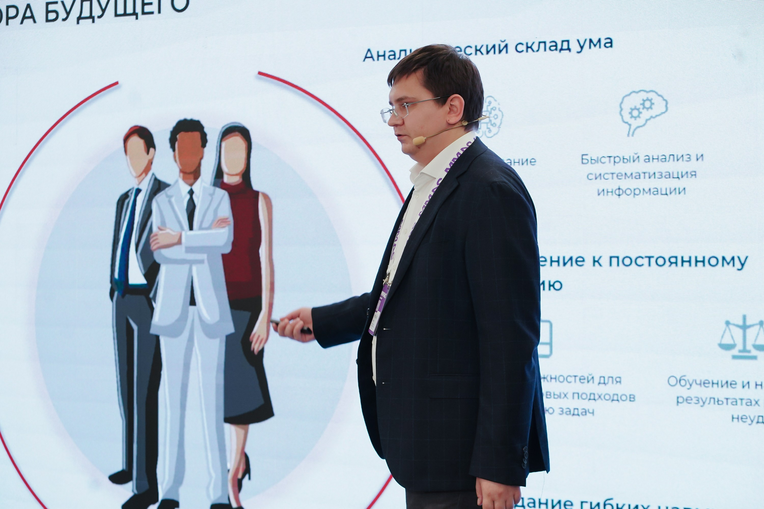 Матемаркетинг — 7–8 ноября 2024. Фотобанк Матемаркетинг