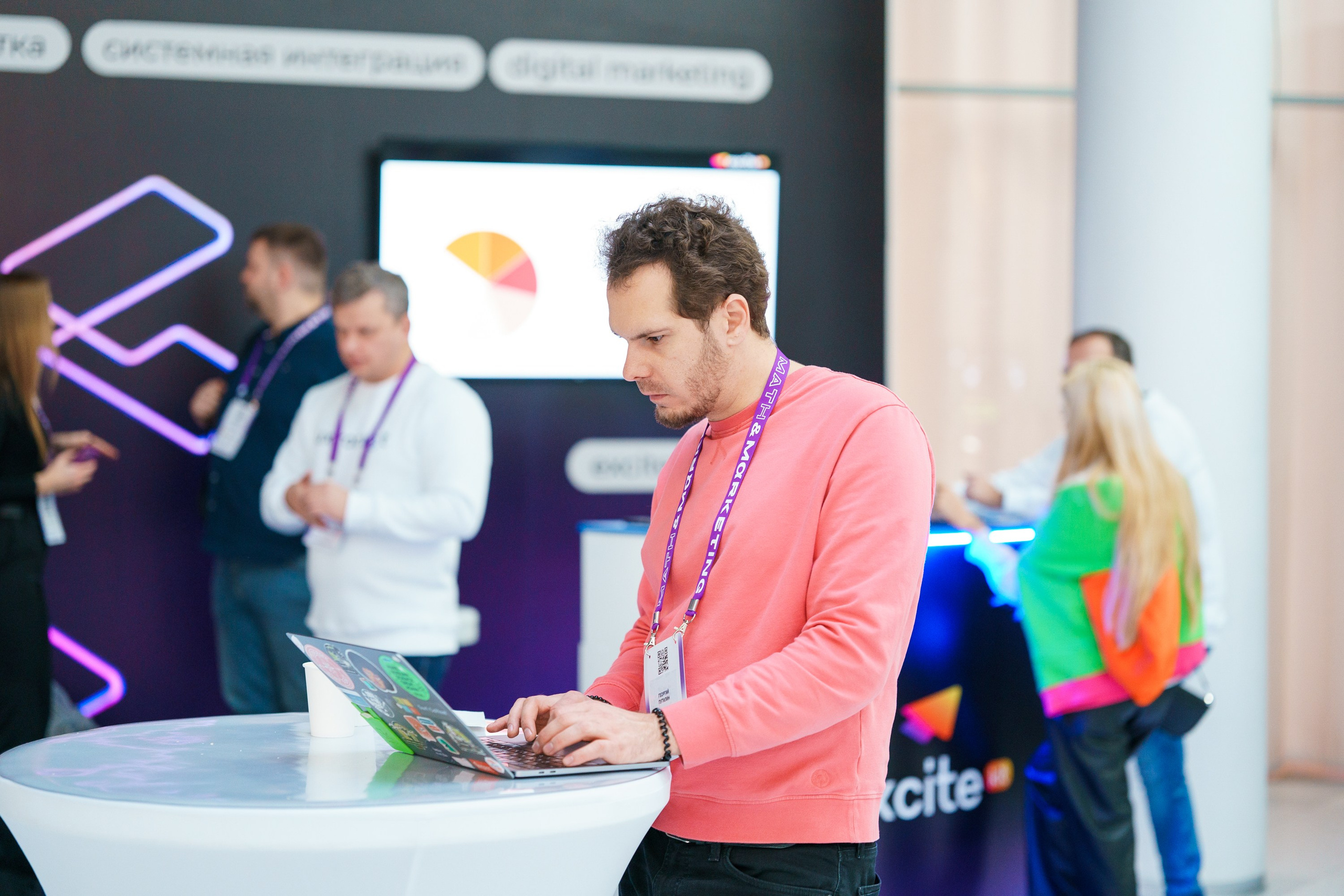 Матемаркетинг — 17–18 ноября 2022. Фотобанк Матемаркетинг