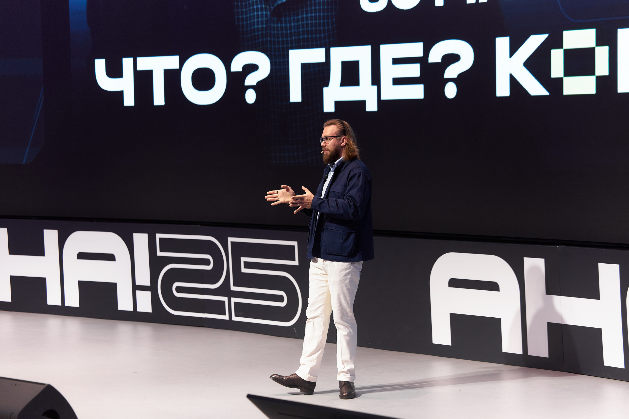 Aha! — 29–30 мая 2025. Фотобанк Матемаркетинг