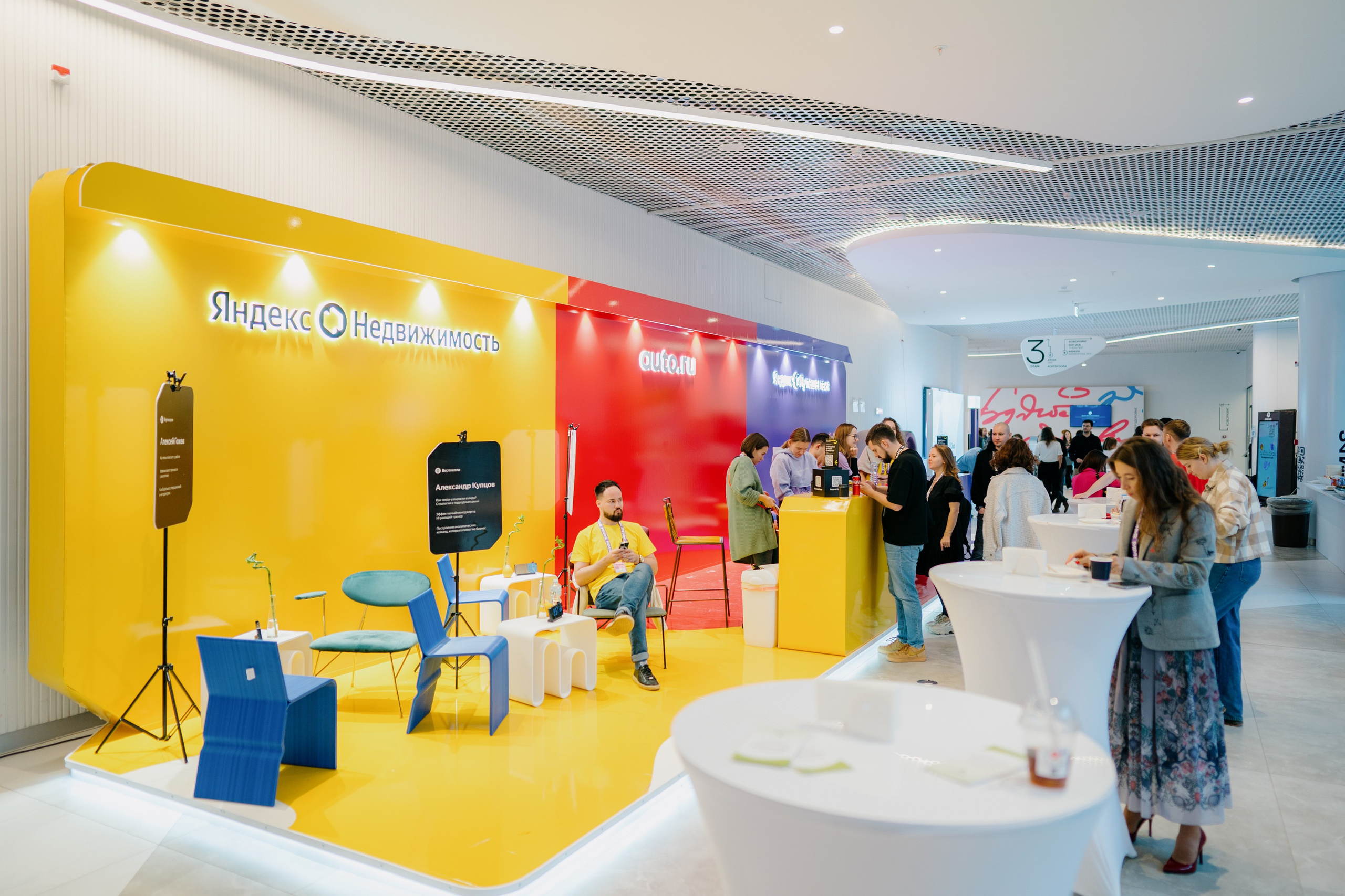 Матемаркетинг — 7–8 ноября 2024. Фотобанк Матемаркетинг