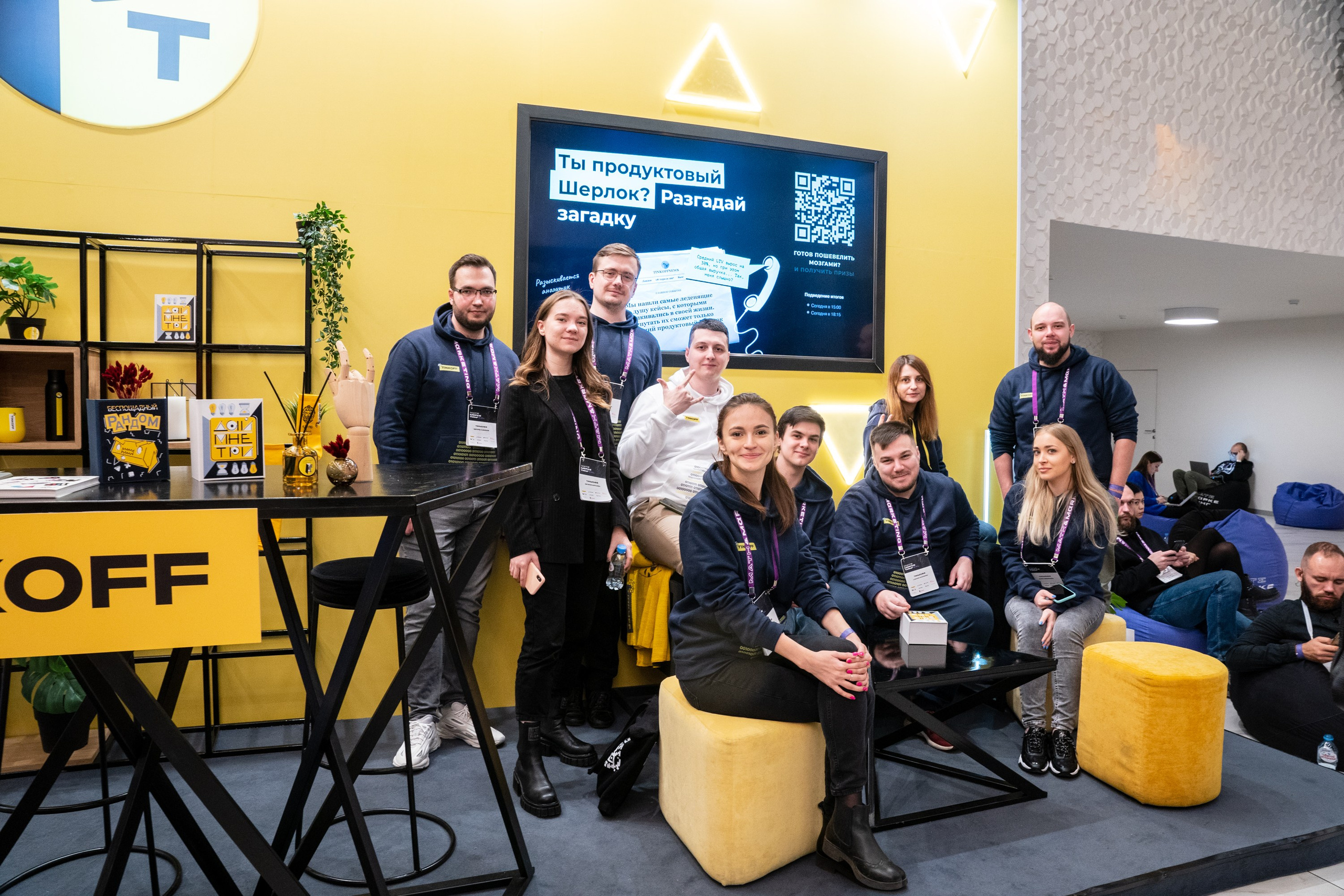 Матемаркетинг — 18–19 ноября 2021. Фотобанк Матемаркетинг