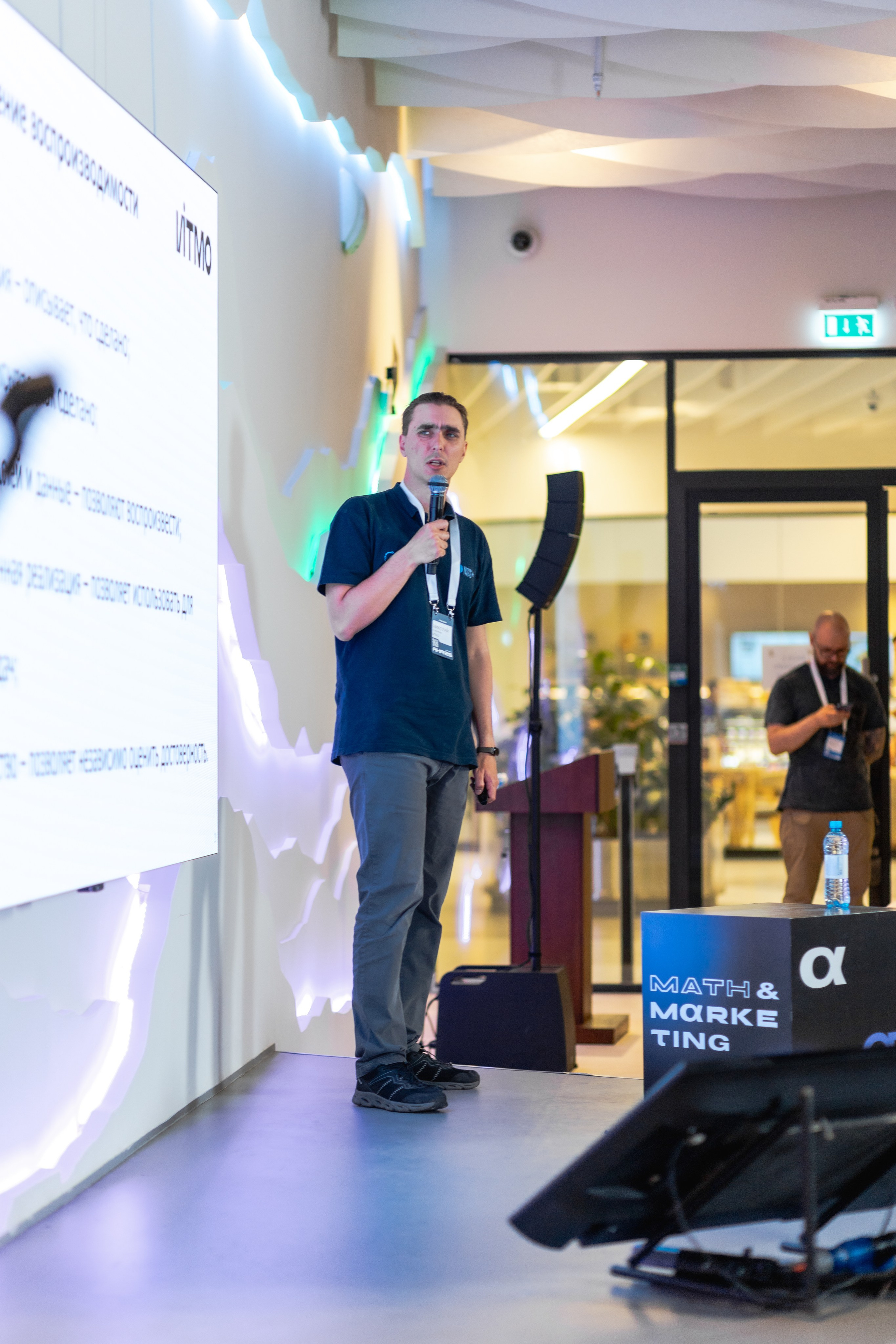 Aha! — 29–30 мая 2025. Фотобанк Матемаркетинг