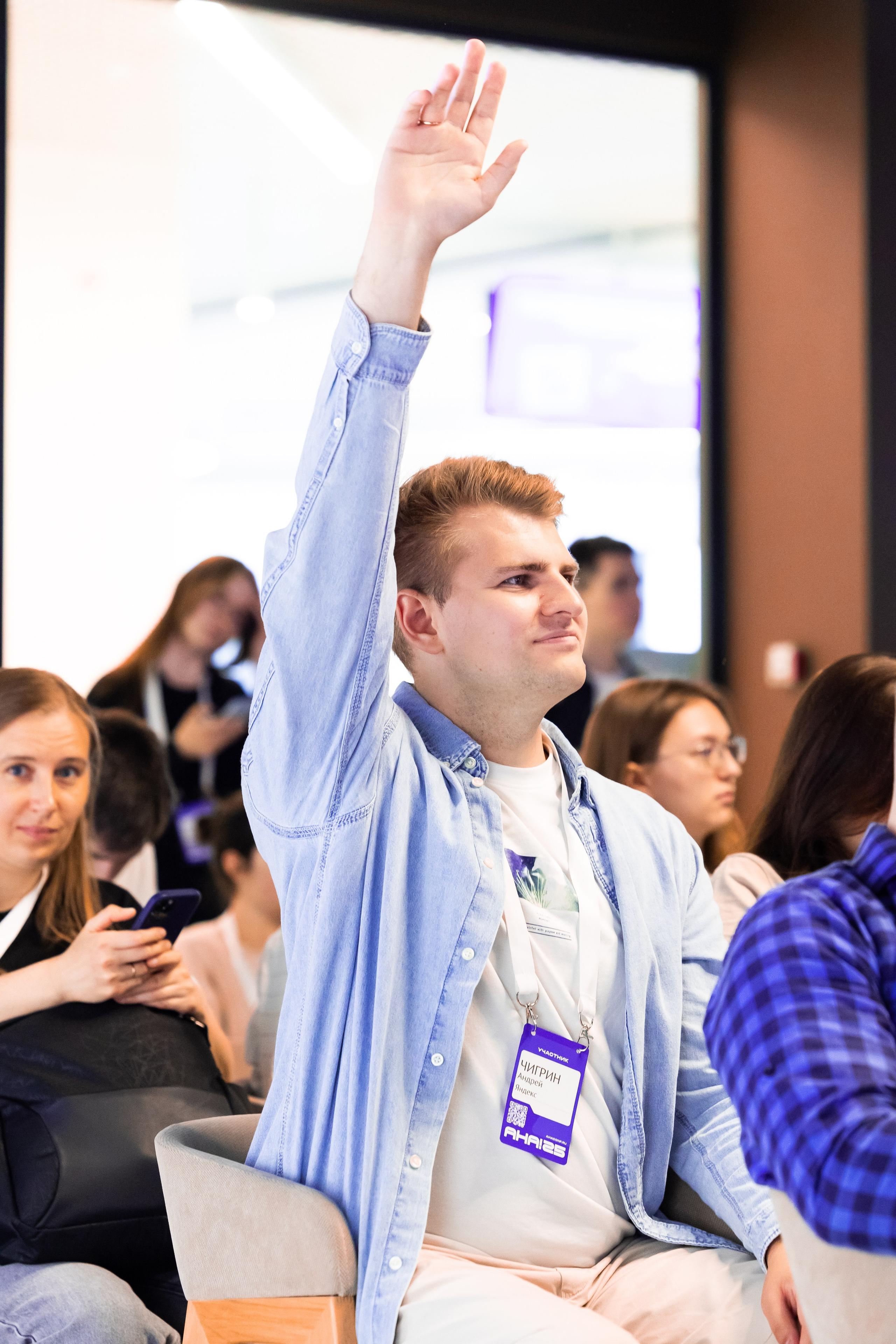 Aha! — 29–30 мая 2025. Фотобанк Матемаркетинг