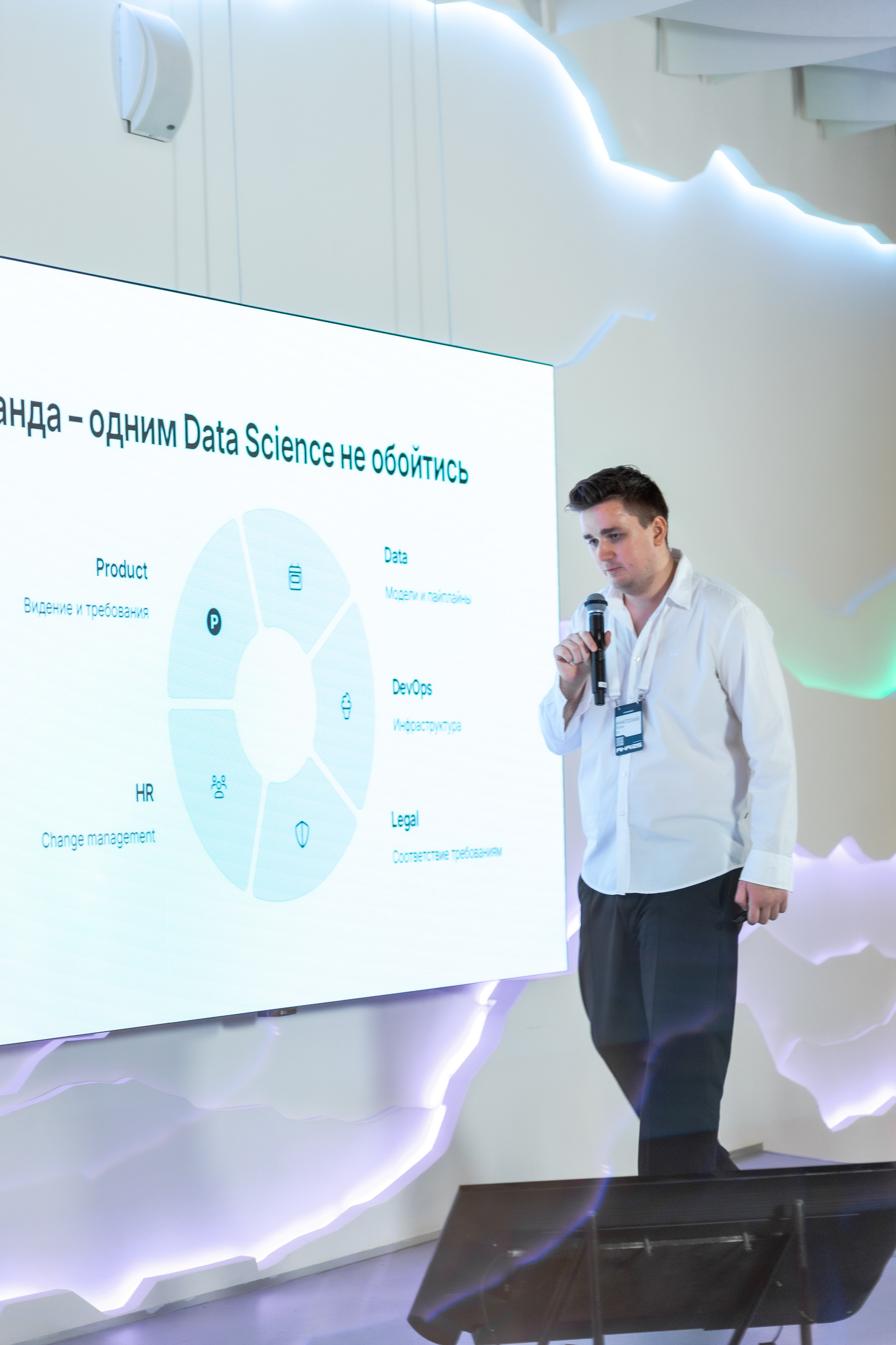 Aha! — 29–30 мая 2025. Фотобанк Матемаркетинг
