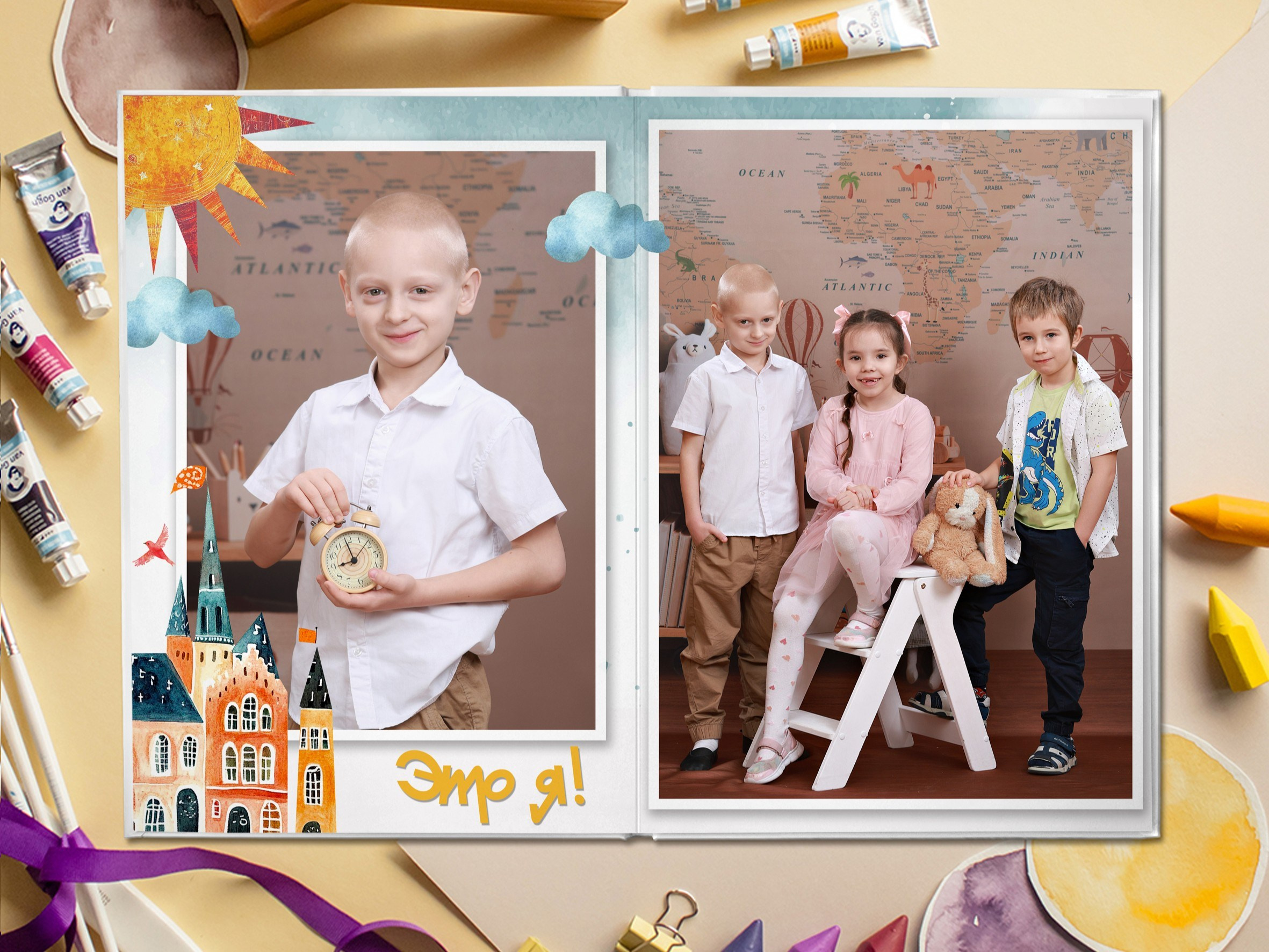 Детский Сад