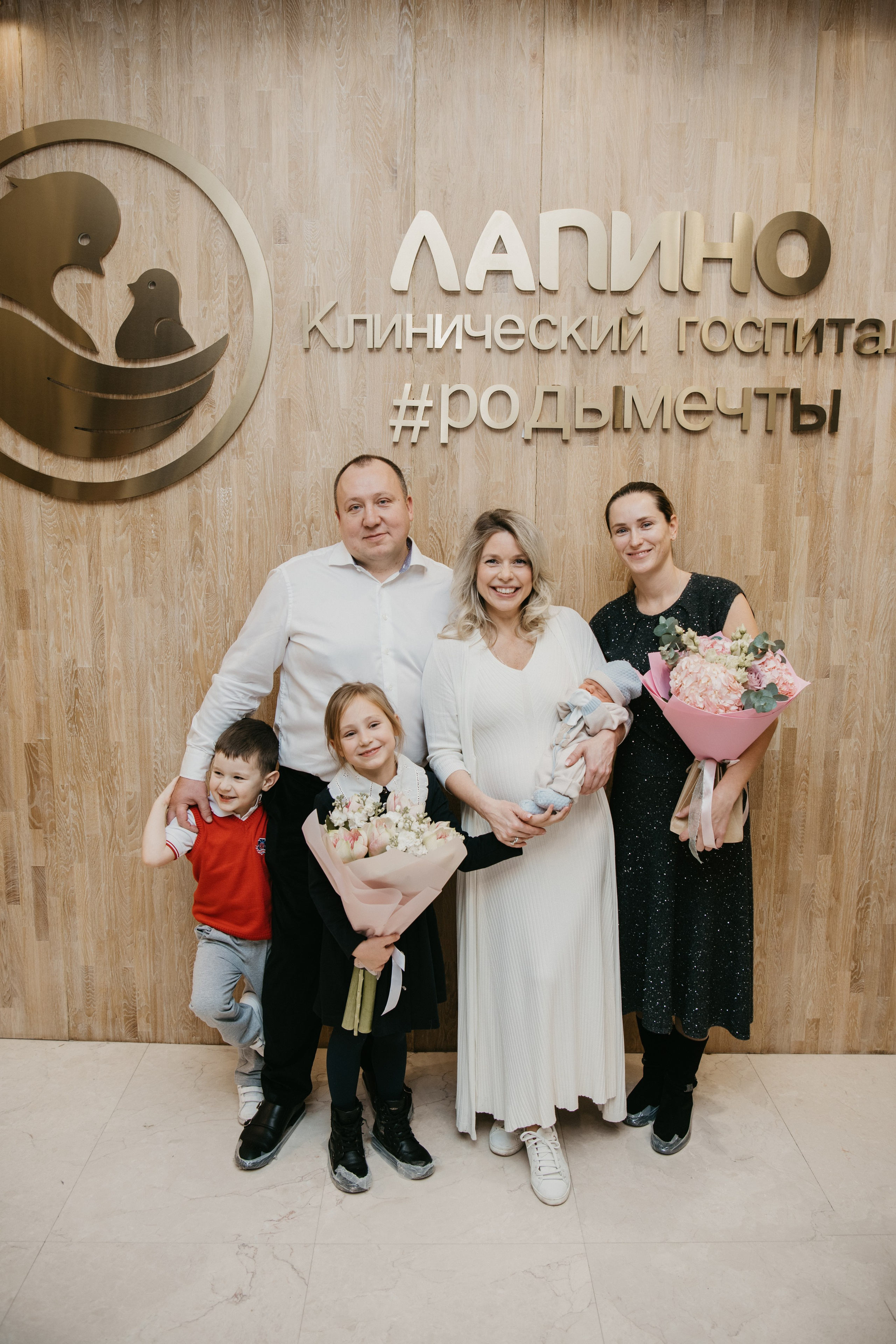 Выписка малыша. Мать и дитя в Лапино. Фотограф на выписку из роддома в Москве и МО