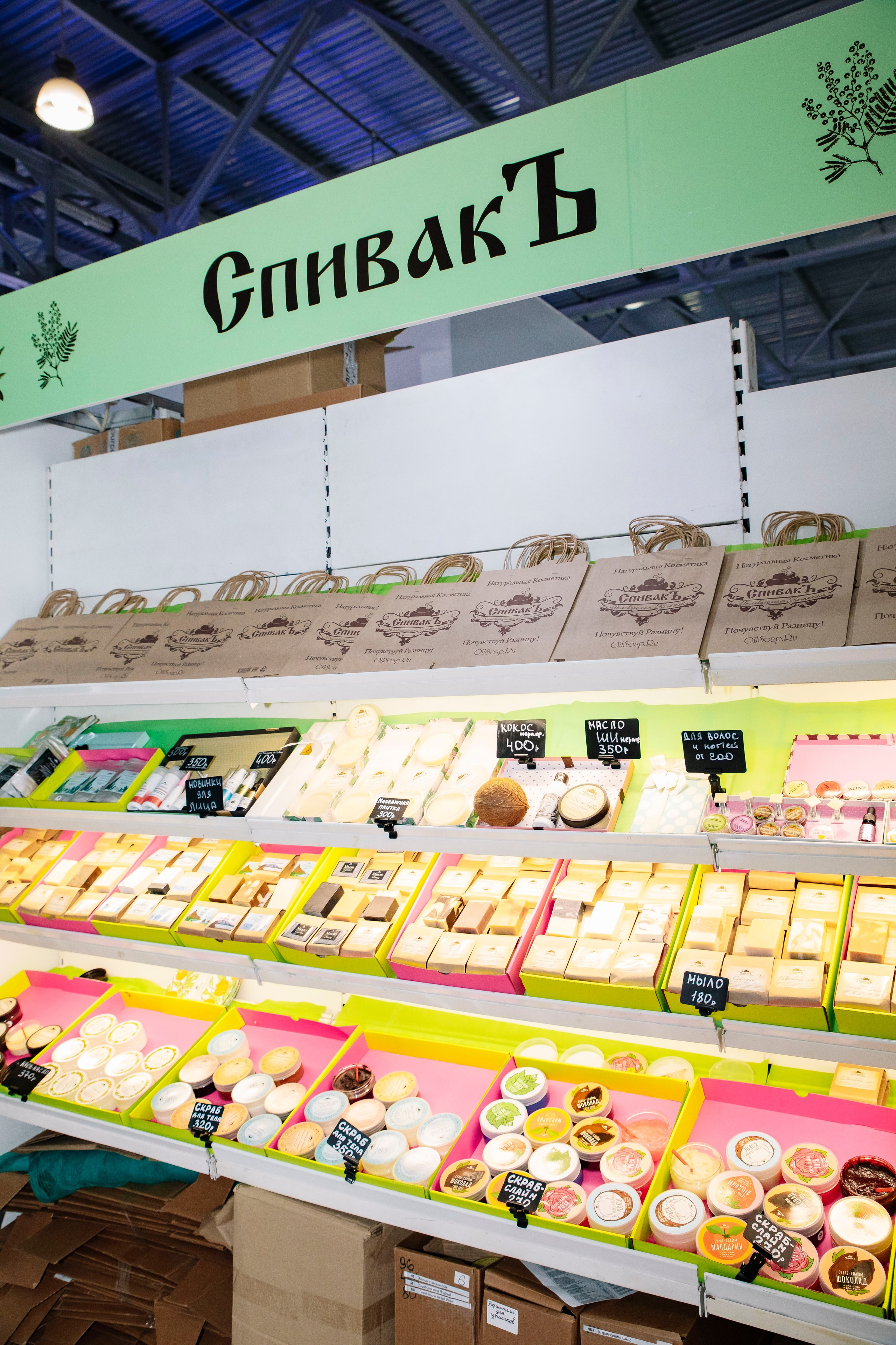 Выставка BEAUNITY by InterCHARM 2026. Профессиональный фотограф в Москве | Заказать фотосессию и съемку