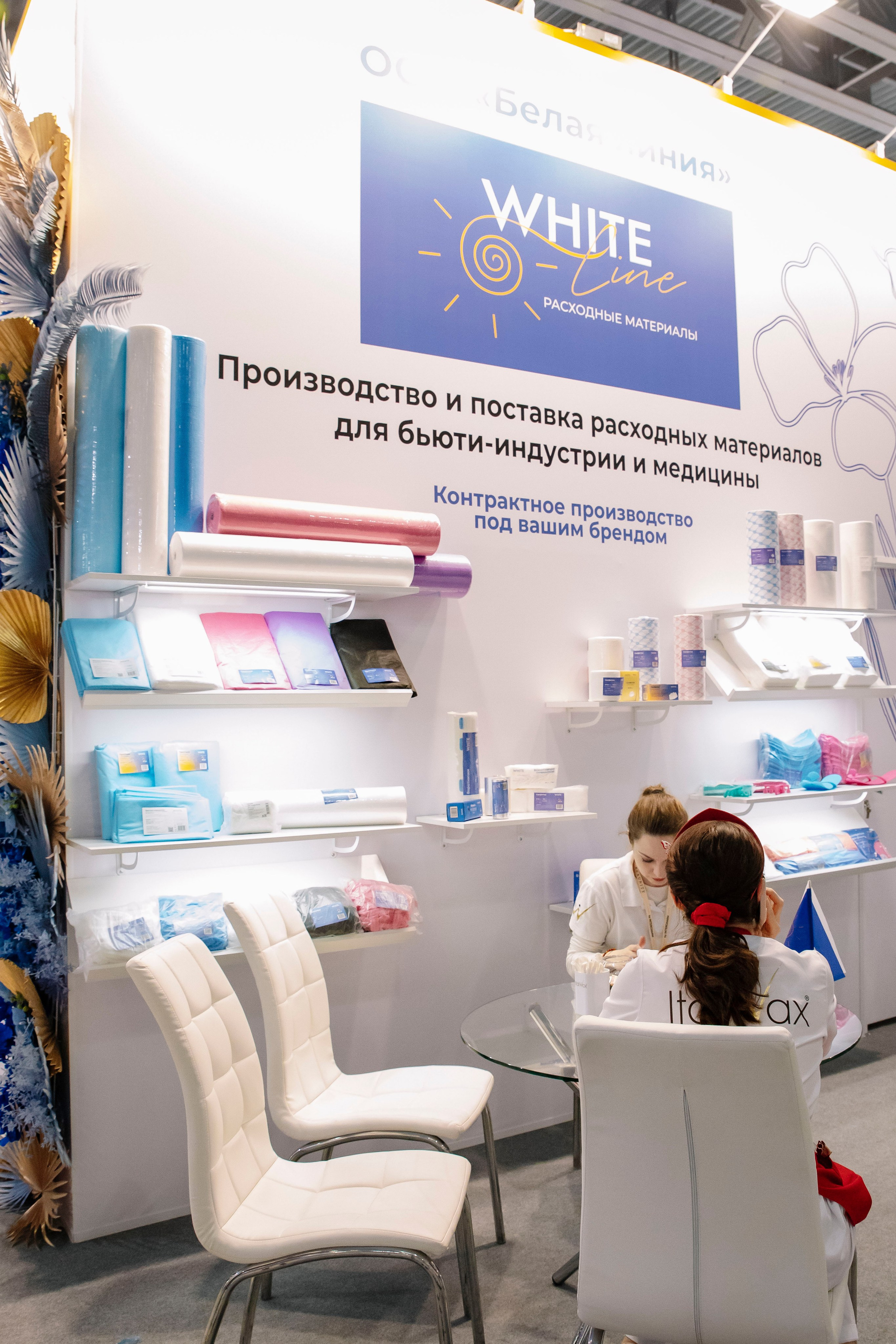 Выставка BEAUNITY by InterCHARM 2026. Профессиональный фотограф в Москве | Заказать фотосессию и съемку