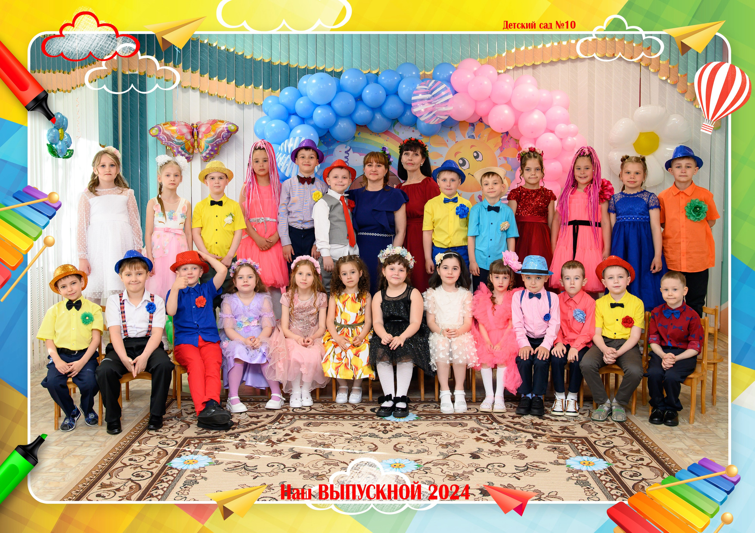 Групповые фото примеры. Школьный фотограф в Свободном Анастасия Косицына