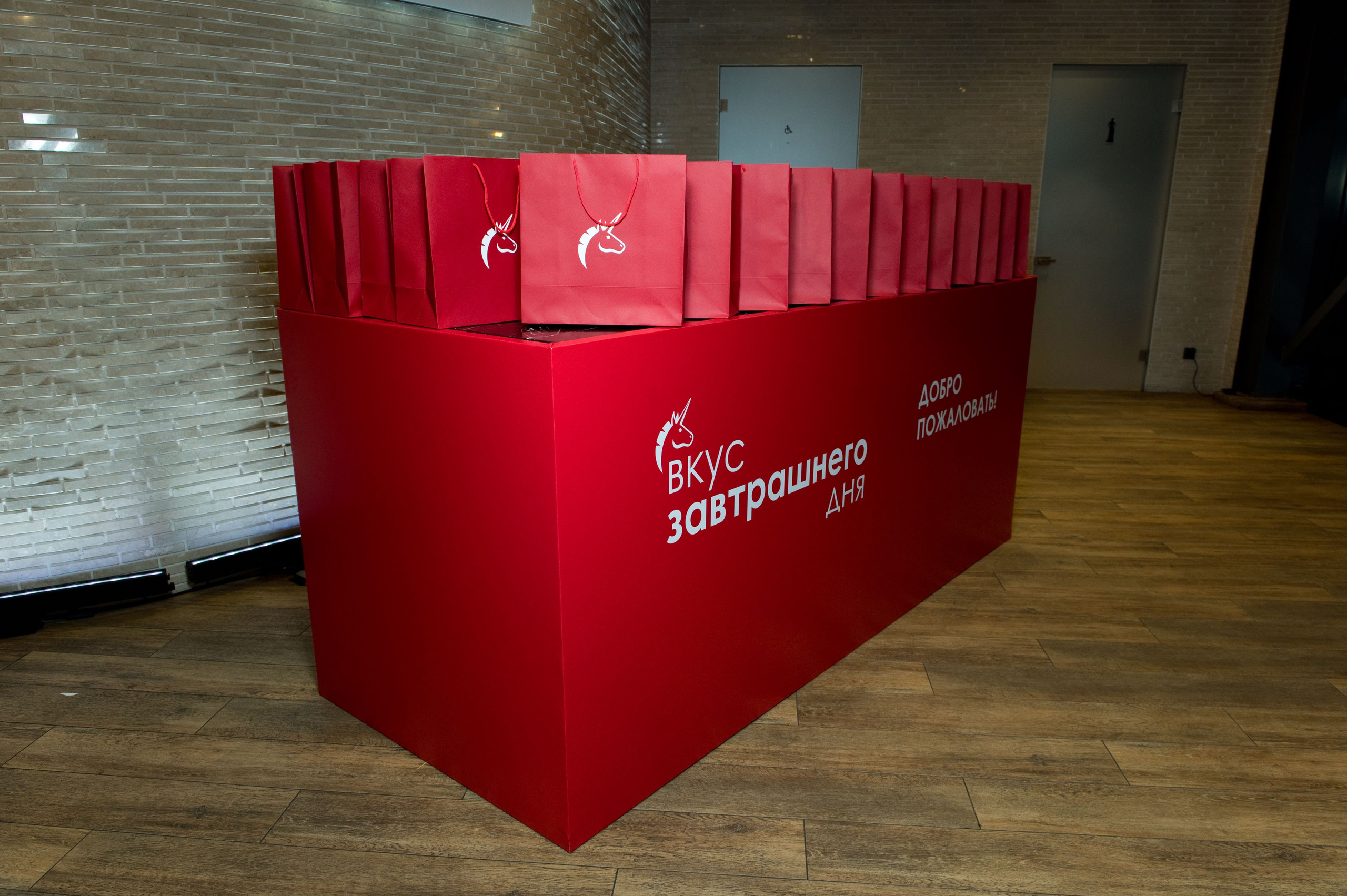 Мероприятие для клиентов и партнеров Puratos. Репортажный фотограф и видеограф Слава Думчев. Тимбилдинги, отчетники, корпоративы