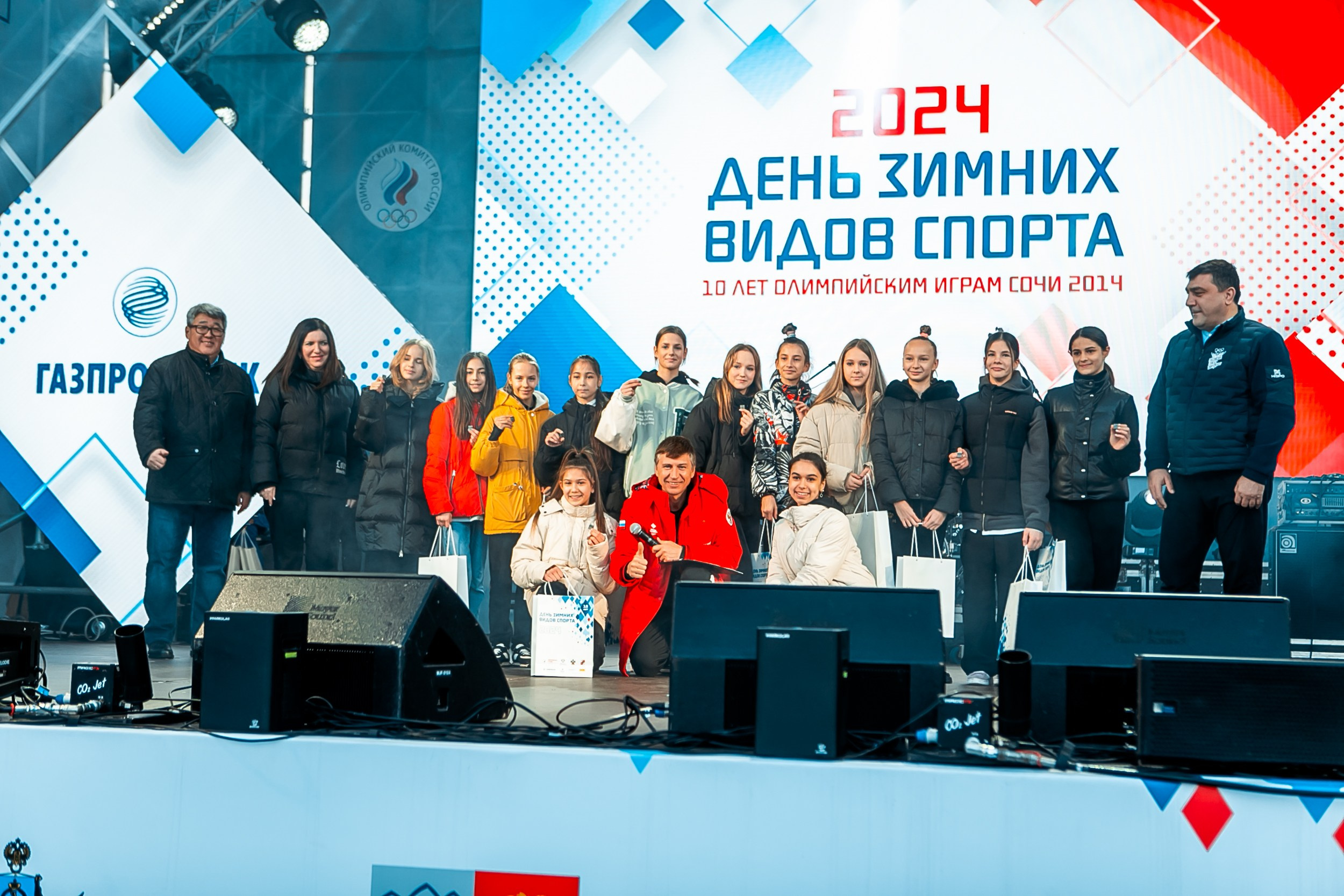 День зимних видов спорта 2024. Репортажный фотограф в Сочи Дмитрий Ветринский