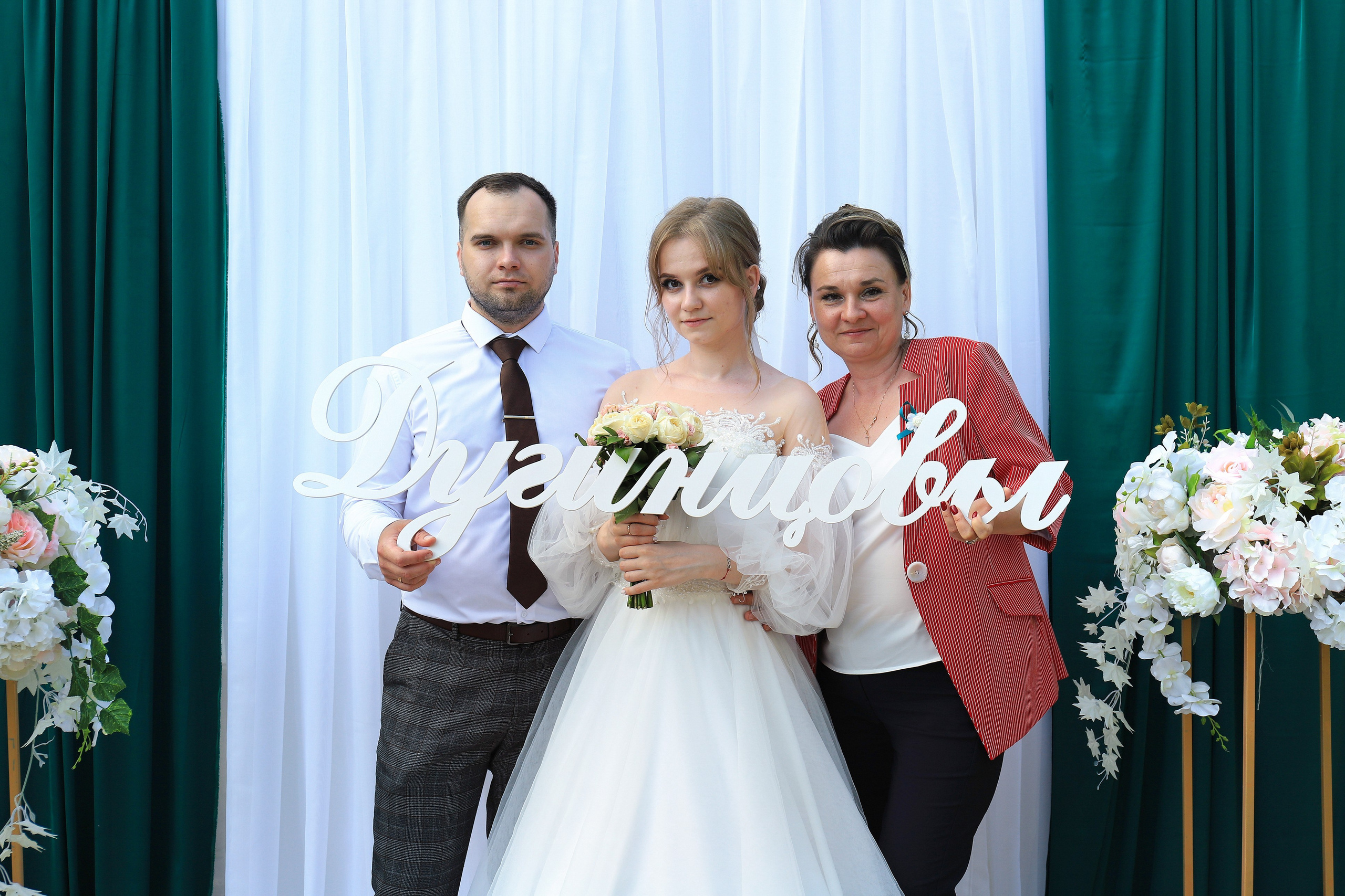 Андрей и Татьяна. Игорь Варава свадебный фотограф видеограф Белая Глина Краснодар