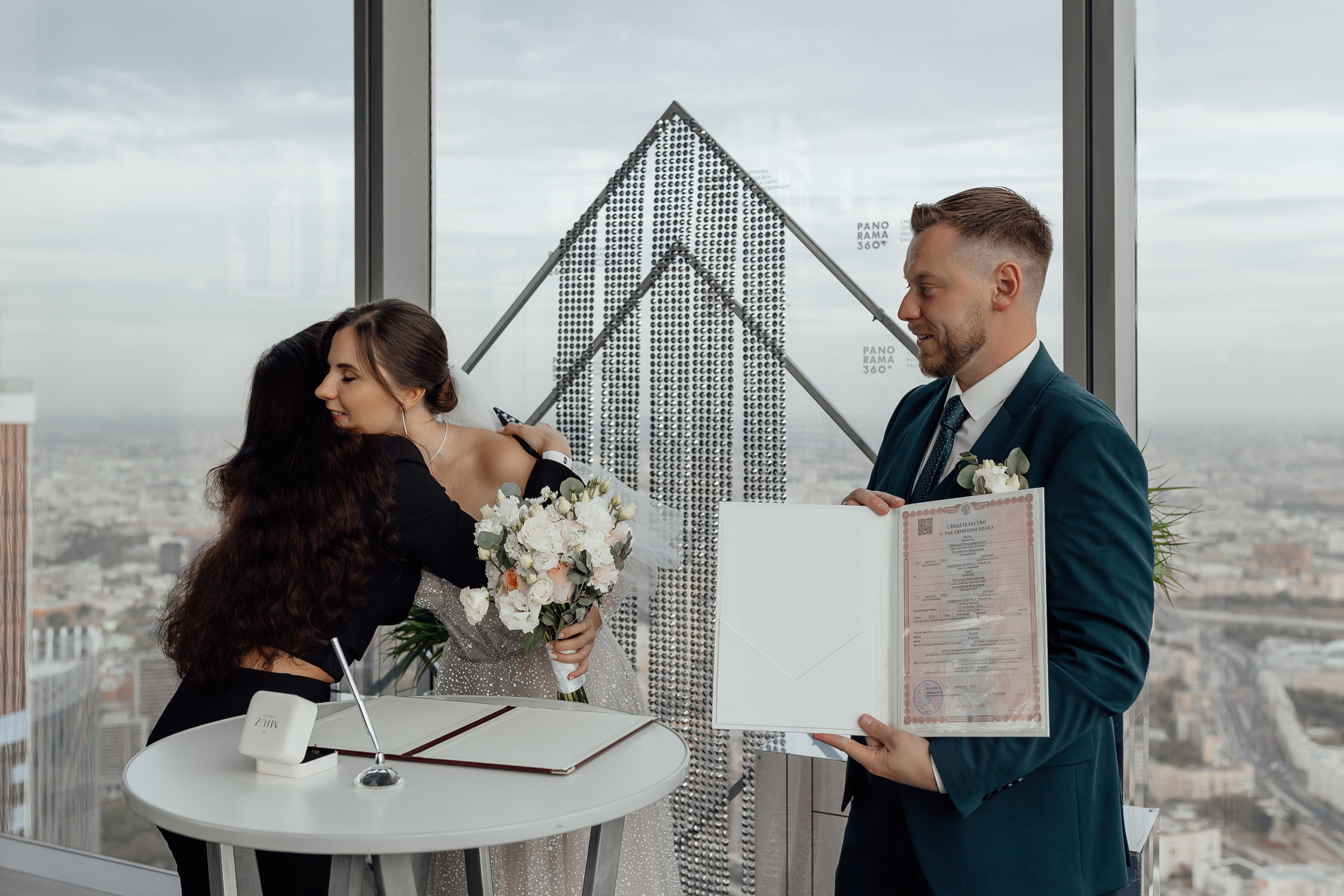 Регистрация брака Москва Сити Башня Федерация Панорама 360