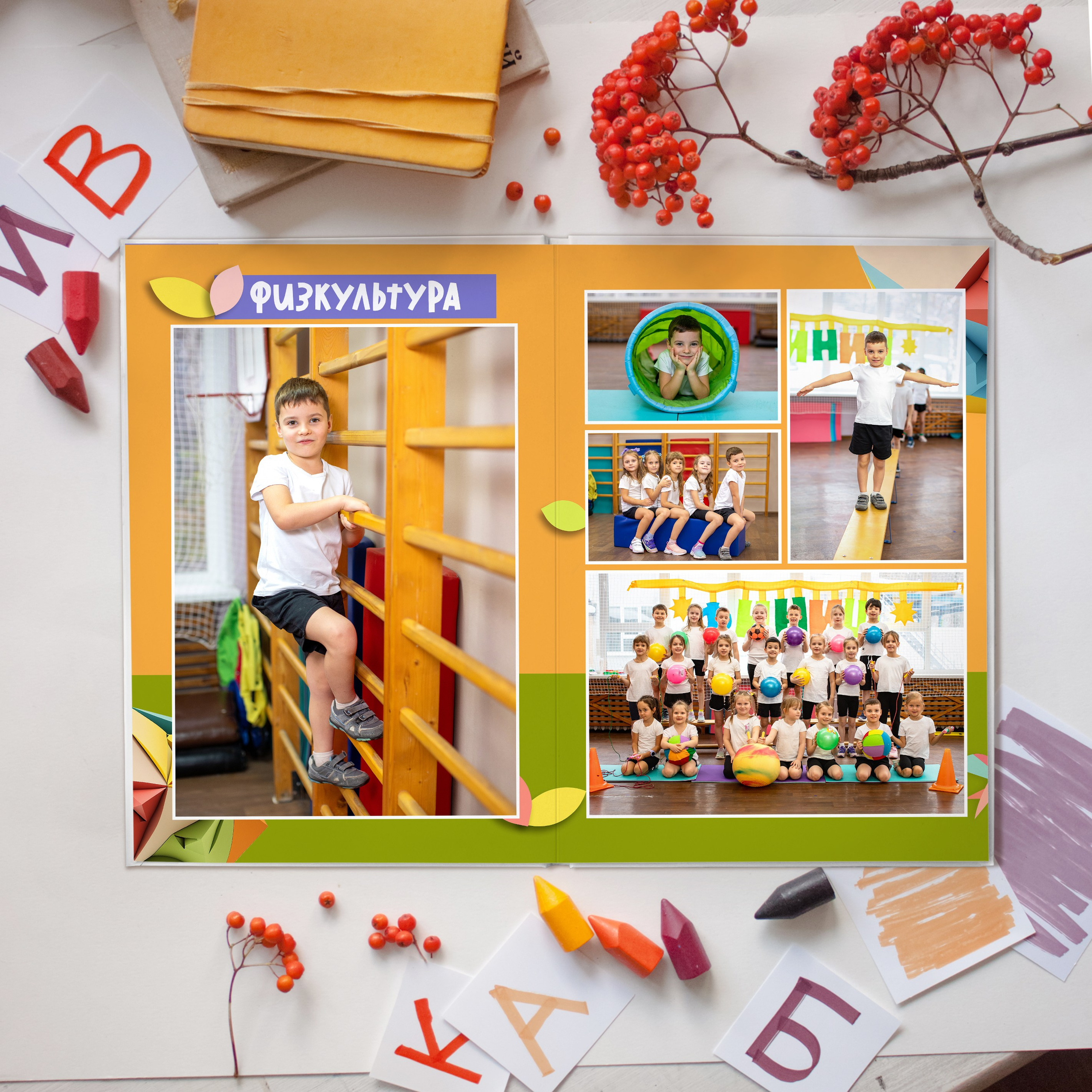 Выпускные альбомы для ДЕТСКОГО САДА сад