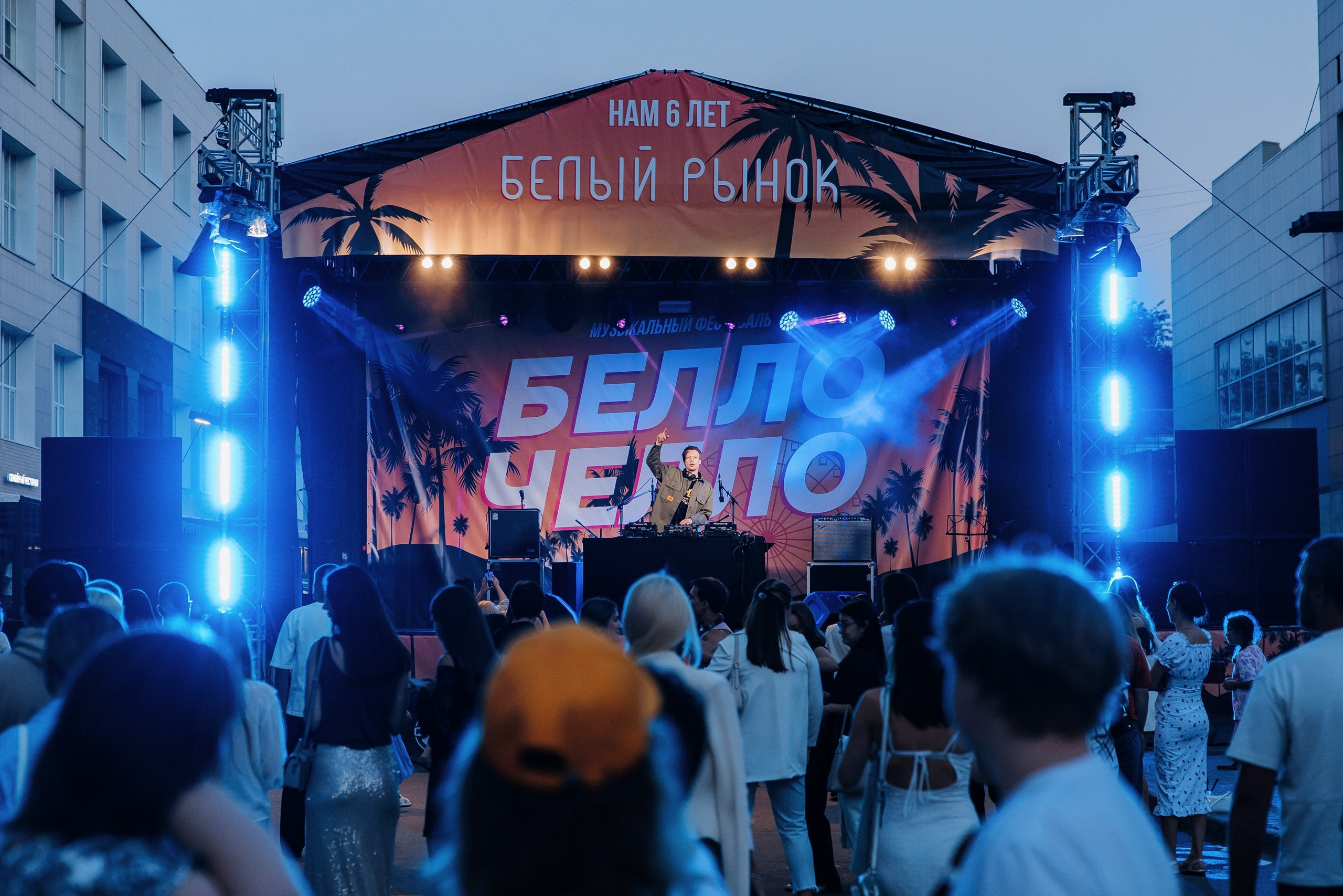 Белый Рынок | 8 лет. Главная