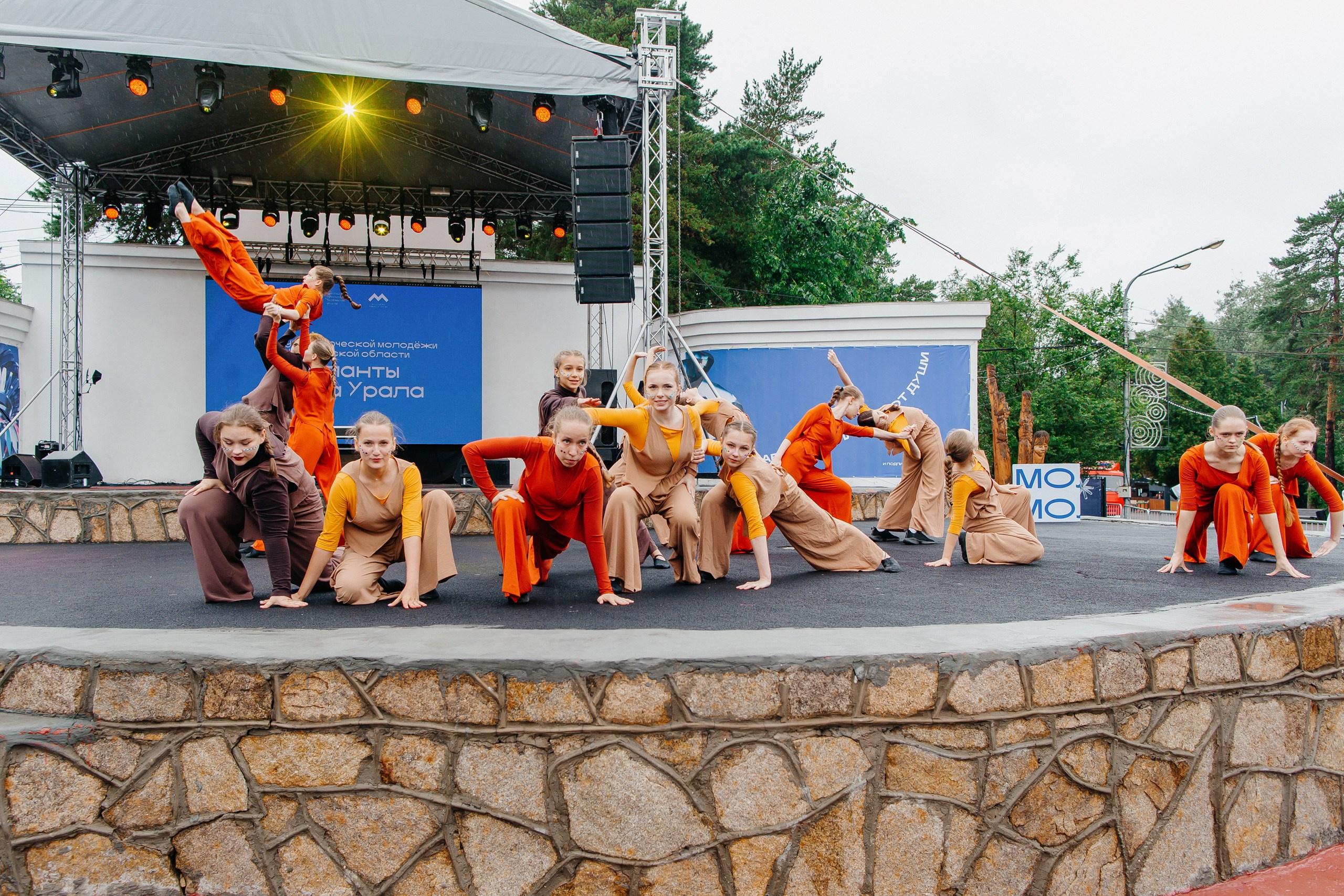 Молфест 2024. Главная