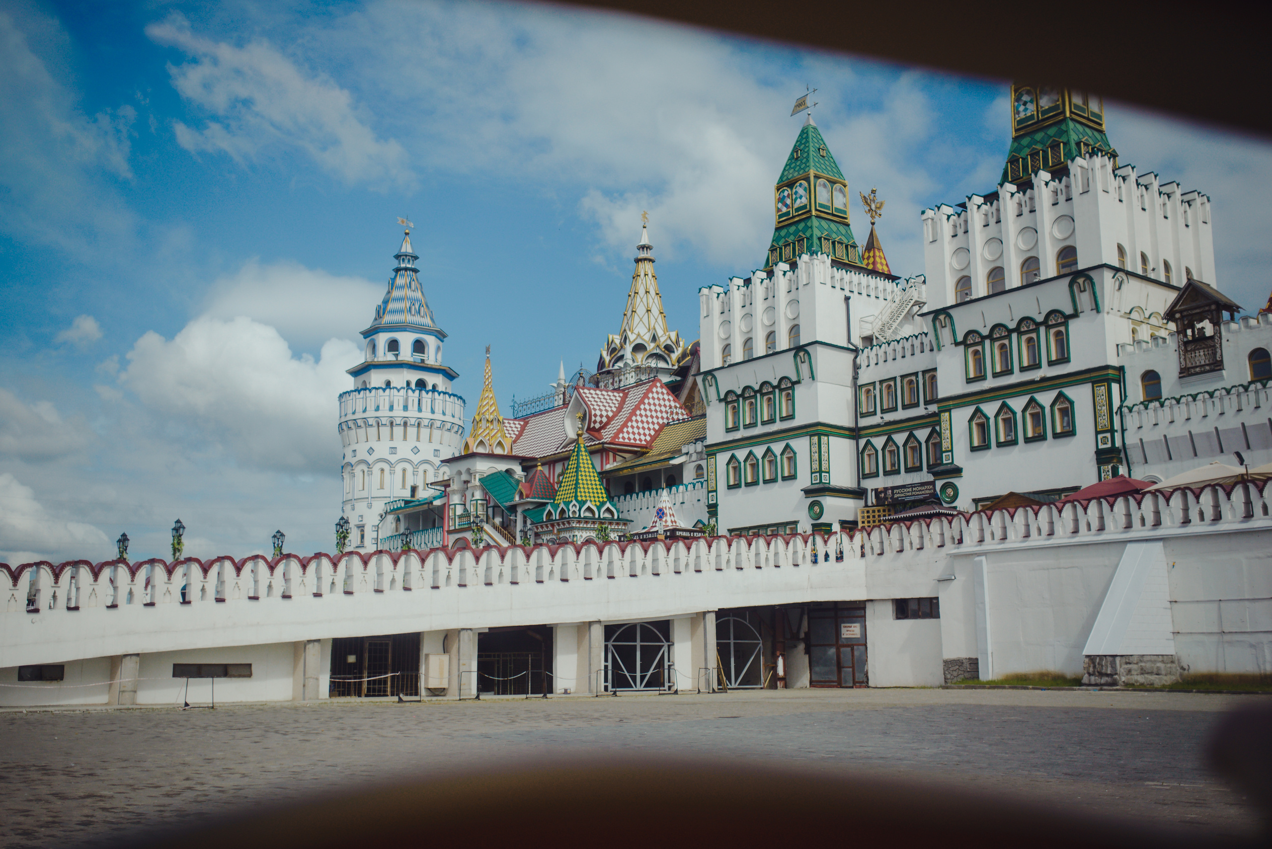 Юлия & Захар. Видеограф и фотограф на свадьбу в Москве