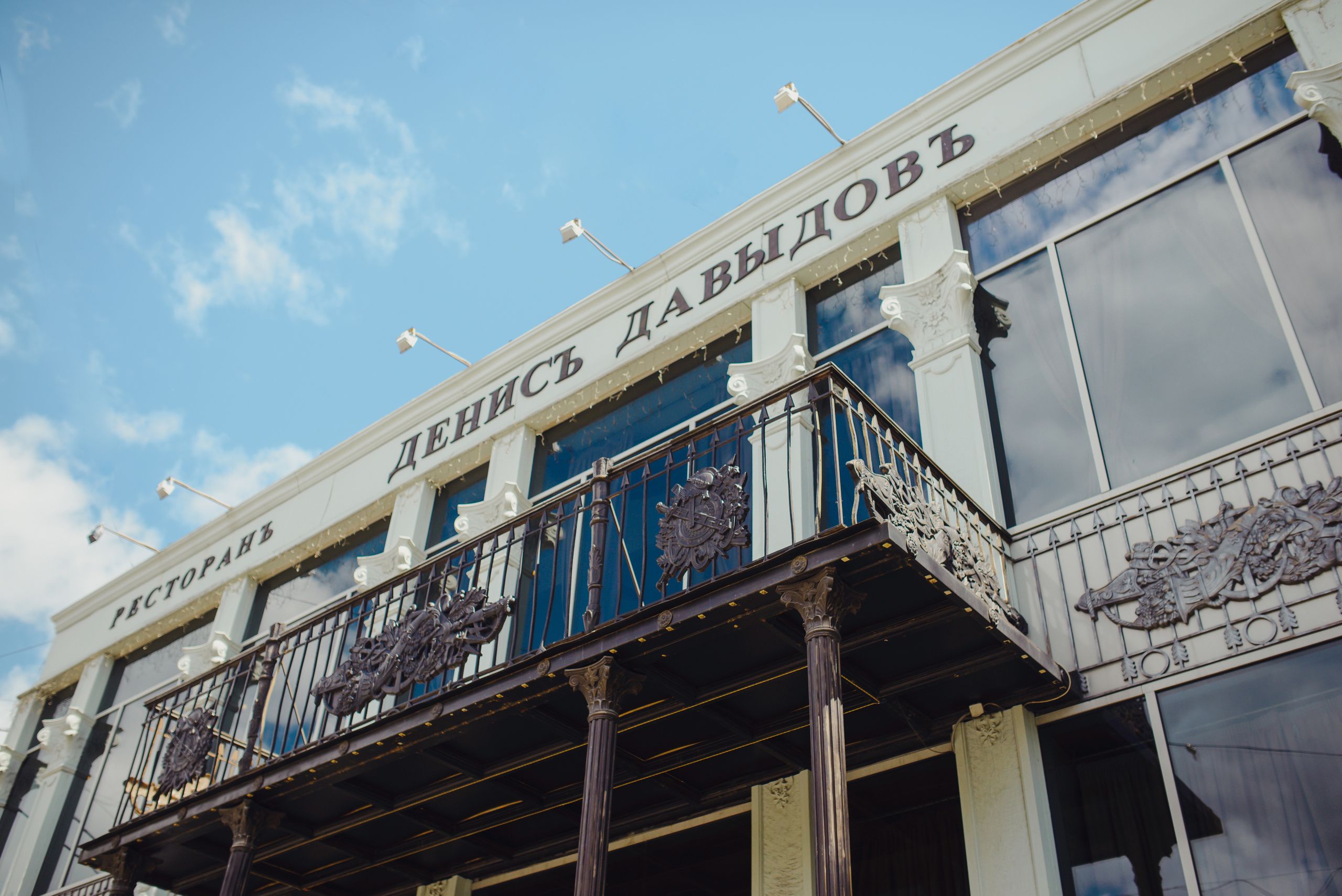 Александра & Владимир. Видеограф и фотограф на свадьбу в Москве
